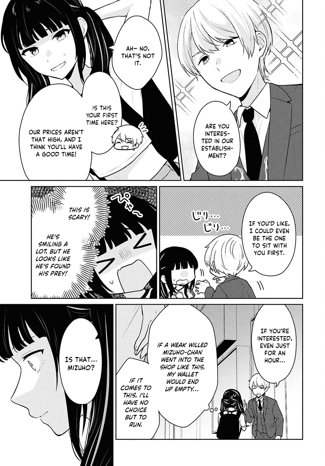 Did You Think You Could Live Normally Even in a World With a 1:5 Male-To-Female Ratio? ~ When Deeply Intense Feelings of the Girls Are Toyed With by an Oblivious Boy Chapter 15 page 6 - Chapter 15