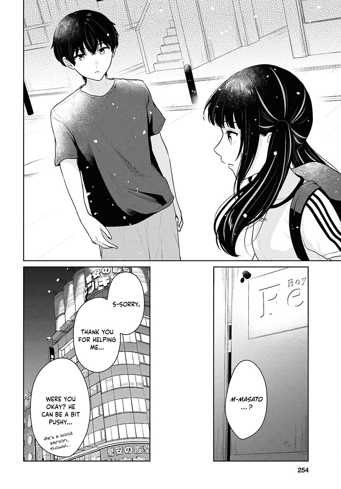 Did You Think You Could Live Normally Even in a World With a 1:5 Male-To-Female Ratio? ~ When Deeply Intense Feelings of the Girls Are Toyed With by an Oblivious Boy Chapter 15 page 7 - Chapter 15