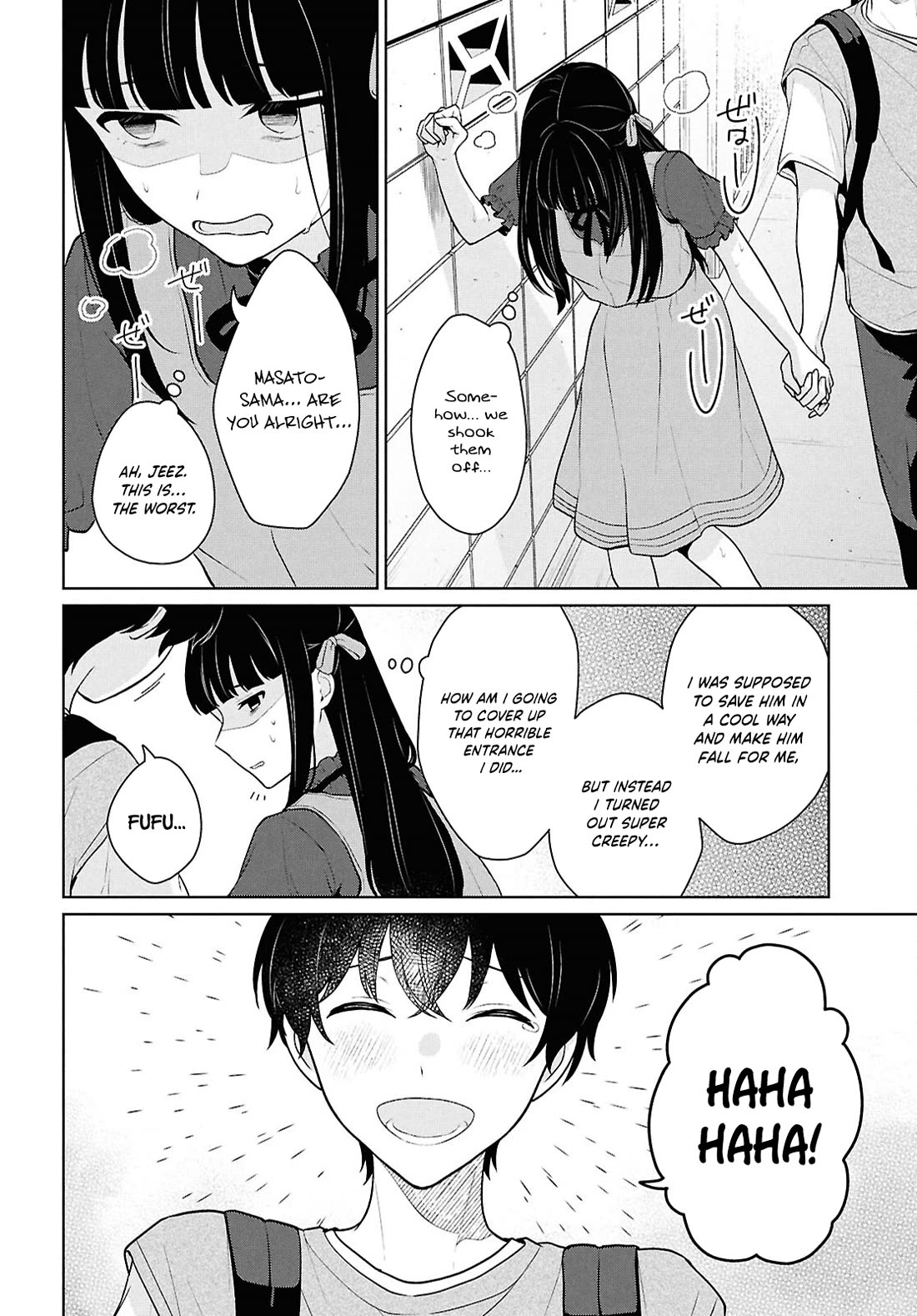 Did You Think You Could Live Normally Even in a World With a 1:5 Male-To-Female Ratio? ~ When Deeply Intense Feelings of the Girls Are Toyed With by an Oblivious Boy Chapter 16 page 15 - Chapter 16
