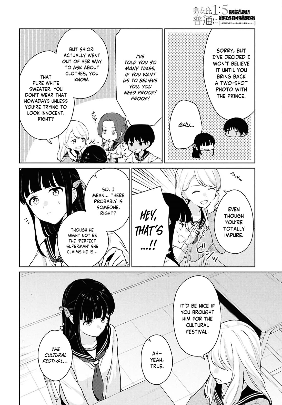 Did You Think You Could Live Normally Even in a World With a 1:5 Male-To-Female Ratio? ~ When Deeply Intense Feelings of the Girls Are Toyed With by an Oblivious Boy Chapter 16 page 23 - Chapter 16