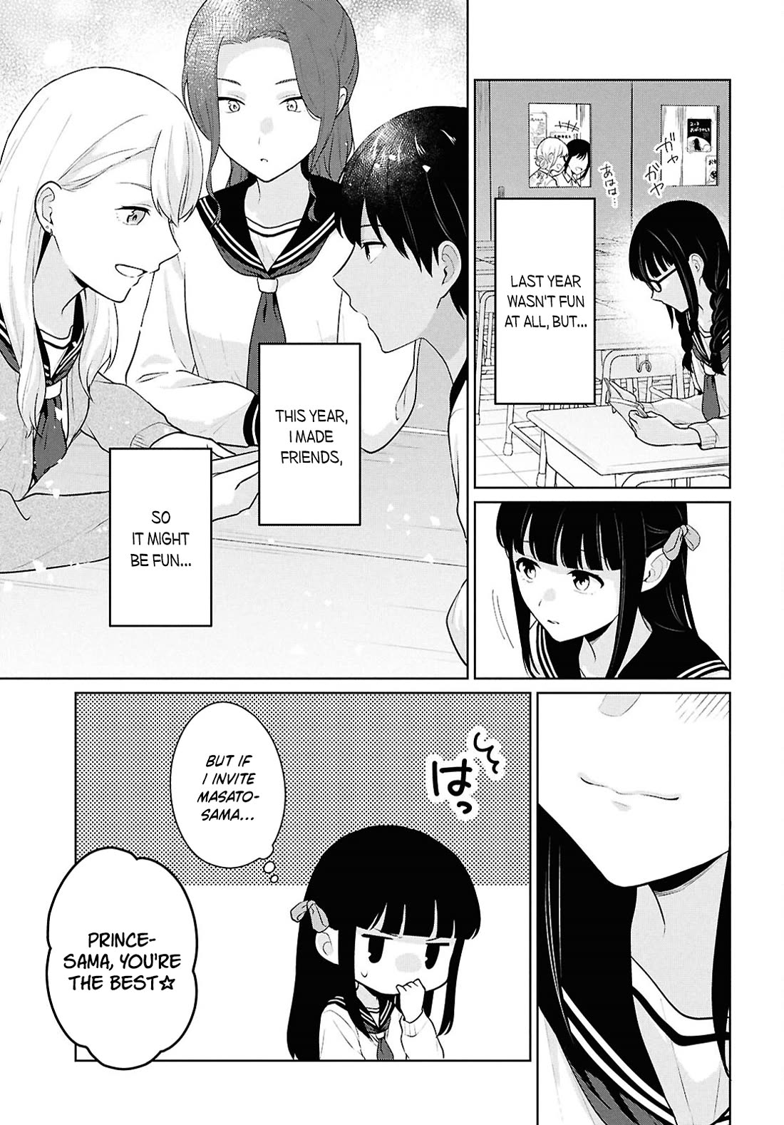 Did You Think You Could Live Normally Even in a World With a 1:5 Male-To-Female Ratio? ~ When Deeply Intense Feelings of the Girls Are Toyed With by an Oblivious Boy Chapter 16 page 24 - Chapter 16