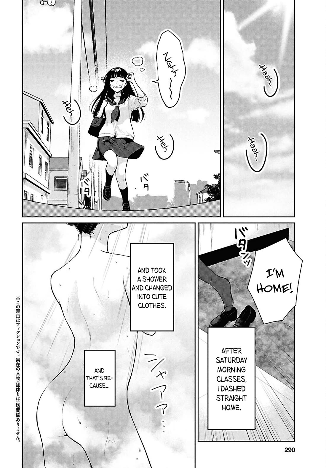 Did You Think You Could Live Normally Even in a World With a 1:5 Male-To-Female Ratio? ~ When Deeply Intense Feelings of the Girls Are Toyed With by an Oblivious Boy Chapter 16 page 3 - Chapter 16