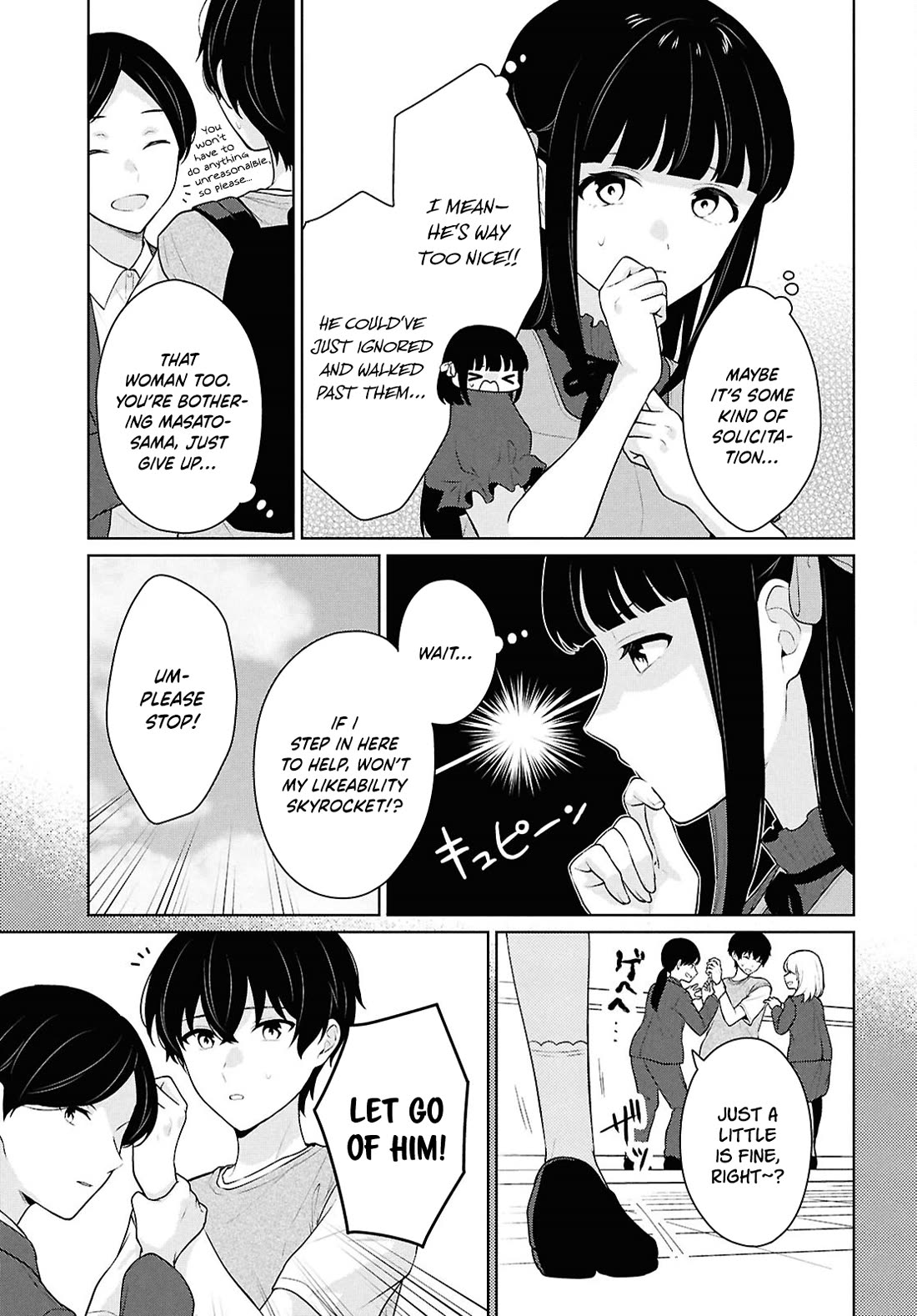 Did You Think You Could Live Normally Even in a World With a 1:5 Male-To-Female Ratio? ~ When Deeply Intense Feelings of the Girls Are Toyed With by an Oblivious Boy Chapter 16 page 8 - Chapter 16
