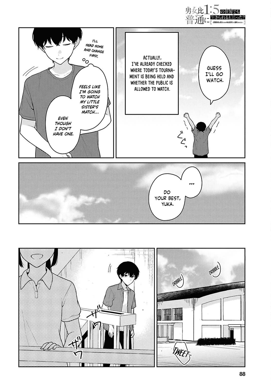 Did You Think You Could Live Normally Even in a World With a 1:5 Male-To-Female Ratio? ~ When Deeply Intense Feelings of the Girls Are Toyed With by an Oblivious Boy Chapter 17 page 11 - Chapter 17
