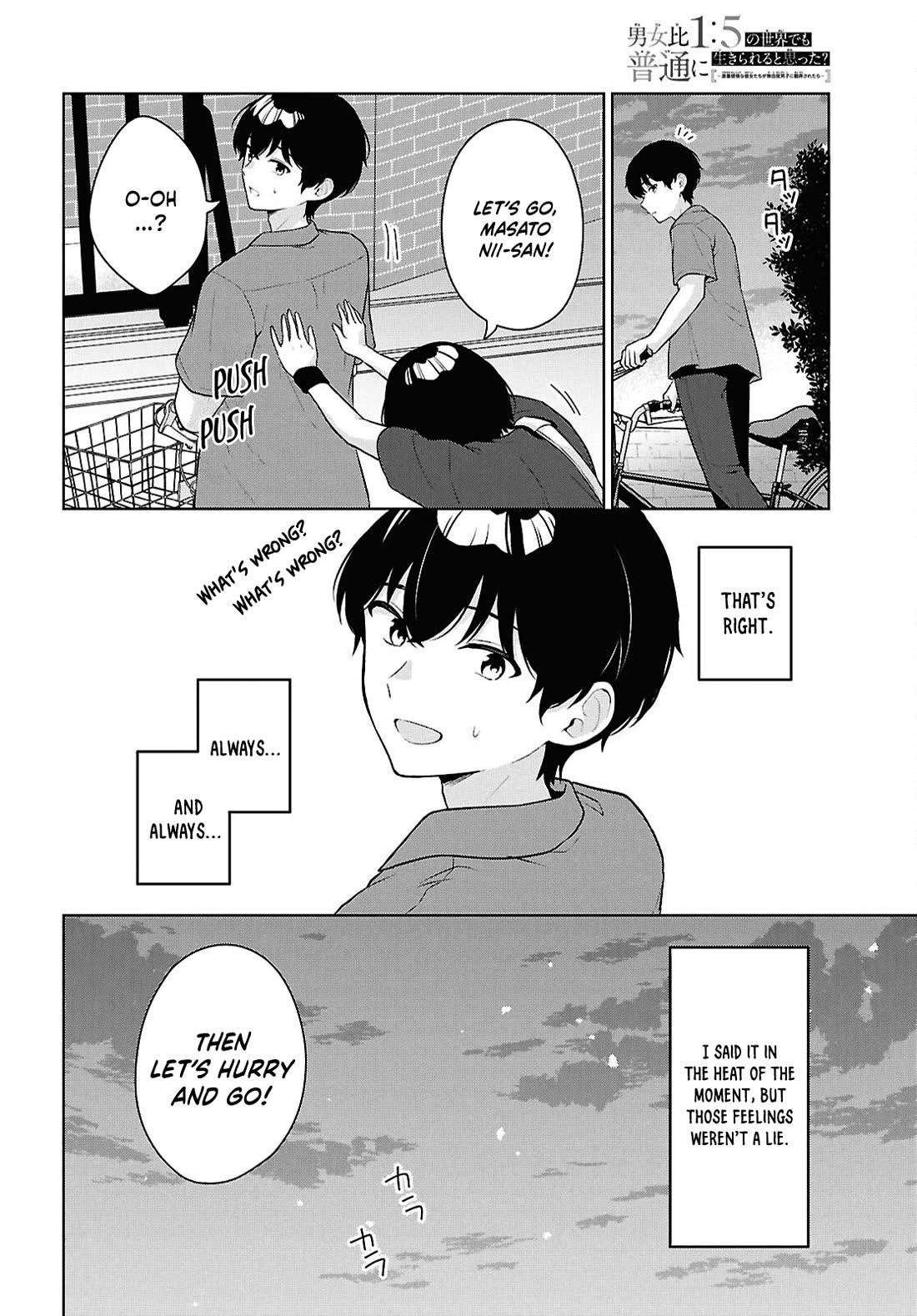 Did You Think You Could Live Normally Even in a World With a 1:5 Male-To-Female Ratio? ~ When Deeply Intense Feelings of the Girls Are Toyed With by an Oblivious Boy Chapter 18 page 15 - Chapter 18