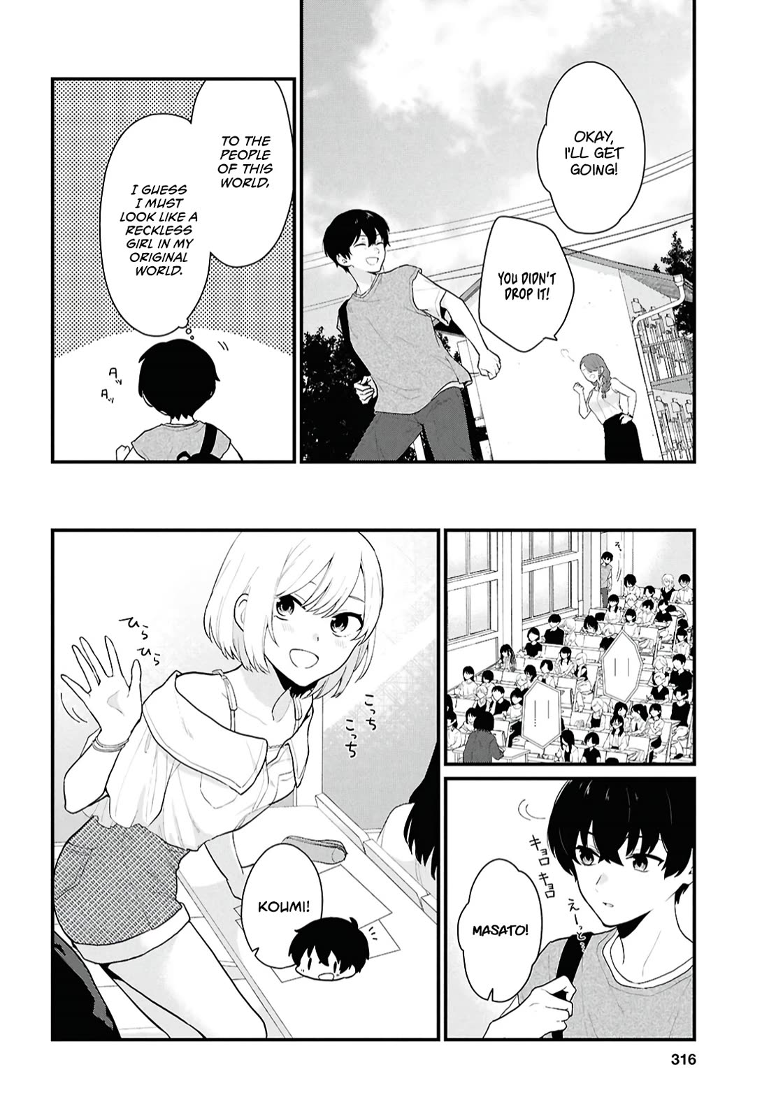 Did You Think You Could Live Normally Even in a World With a 1:5 Male-To-Female Ratio? ~ When Deeply Intense Feelings of the Girls Are Toyed With by an Oblivious Boy Chapter 2 page 5 - Chapter 2