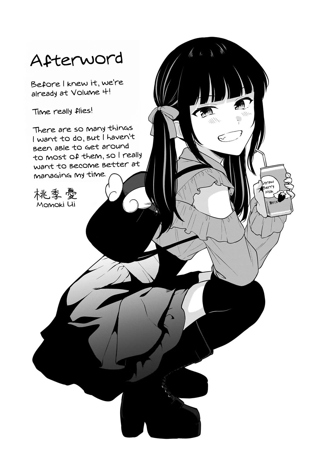 Did You Think You Could Live Normally Even in a World With a 1:5 Male-To-Female Ratio? ~ When Deeply Intense Feelings of the Girls Are Toyed With by an Oblivious Boy Chapter 20.5 page 6 - Chapter 20.5