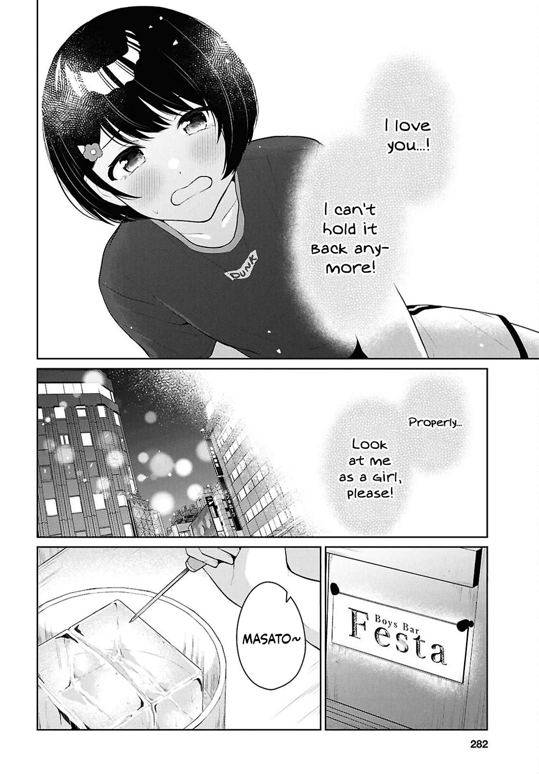Did You Think You Could Live Normally Even in a World With a 1:5 Male-To-Female Ratio? ~ When Deeply Intense Feelings of the Girls Are Toyed With by an Oblivious Boy Chapter 20 page 3 - Chapter 20