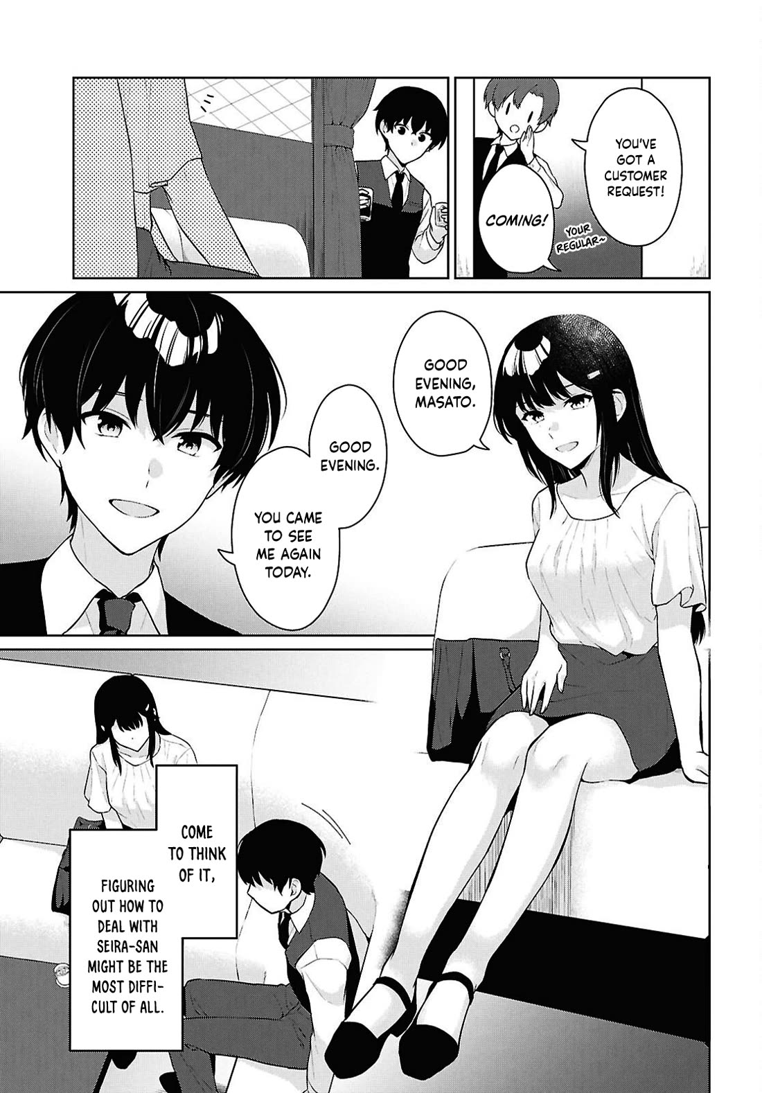 Did You Think You Could Live Normally Even in a World With a 1:5 Male-To-Female Ratio? ~ When Deeply Intense Feelings of the Girls Are Toyed With by an Oblivious Boy Chapter 20 page 8 - Chapter 20