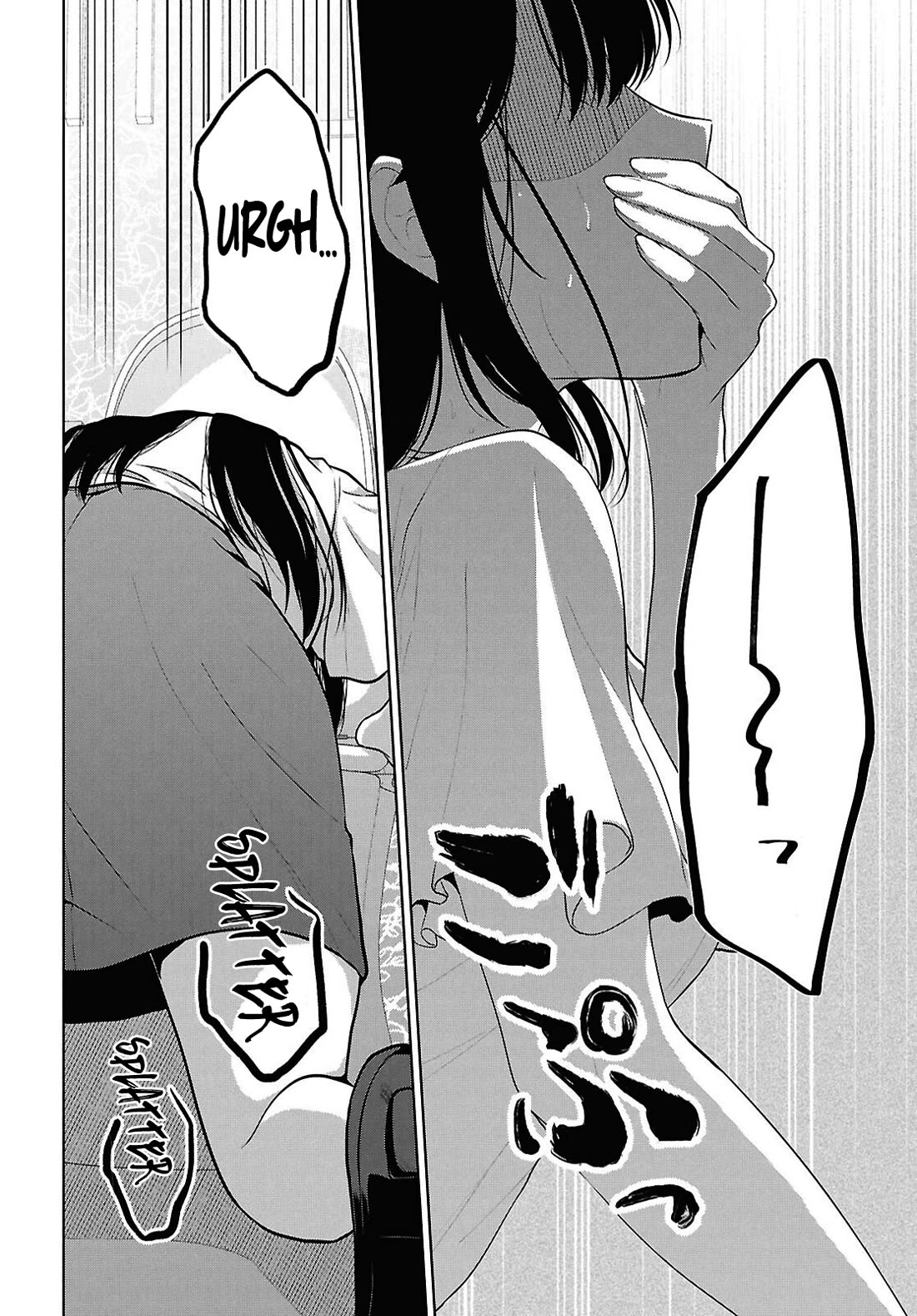 Did You Think You Could Live Normally Even in a World With a 1:5 Male-To-Female Ratio? ~ When Deeply Intense Feelings of the Girls Are Toyed With by an Oblivious Boy Chapter 21 page 19 - Chapter 21