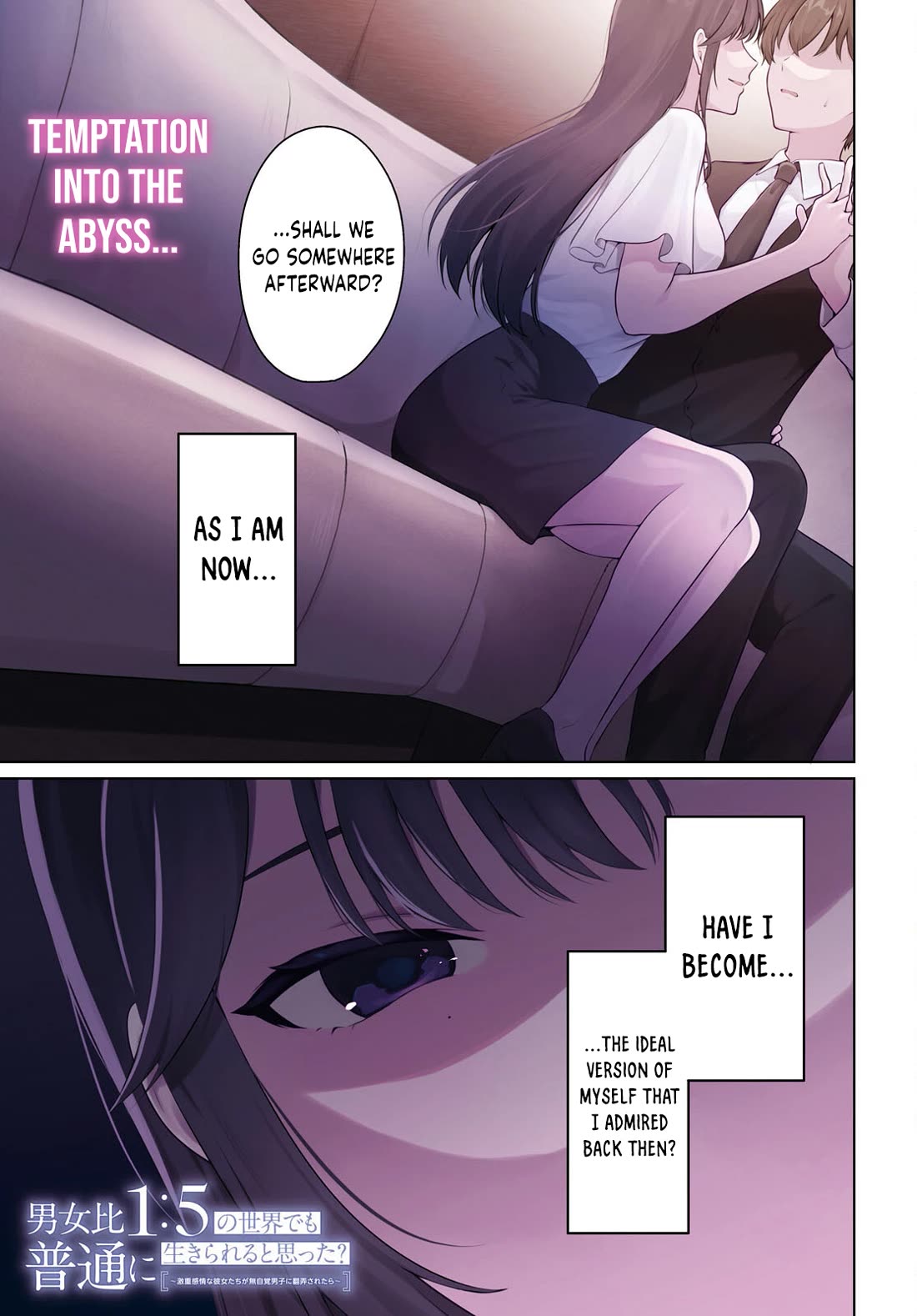 Did You Think You Could Live Normally Even in a World With a 1:5 Male-To-Female Ratio? ~ When Deeply Intense Feelings of the Girls Are Toyed With by an Oblivious Boy Chapter 21 page 2 - Chapter 21