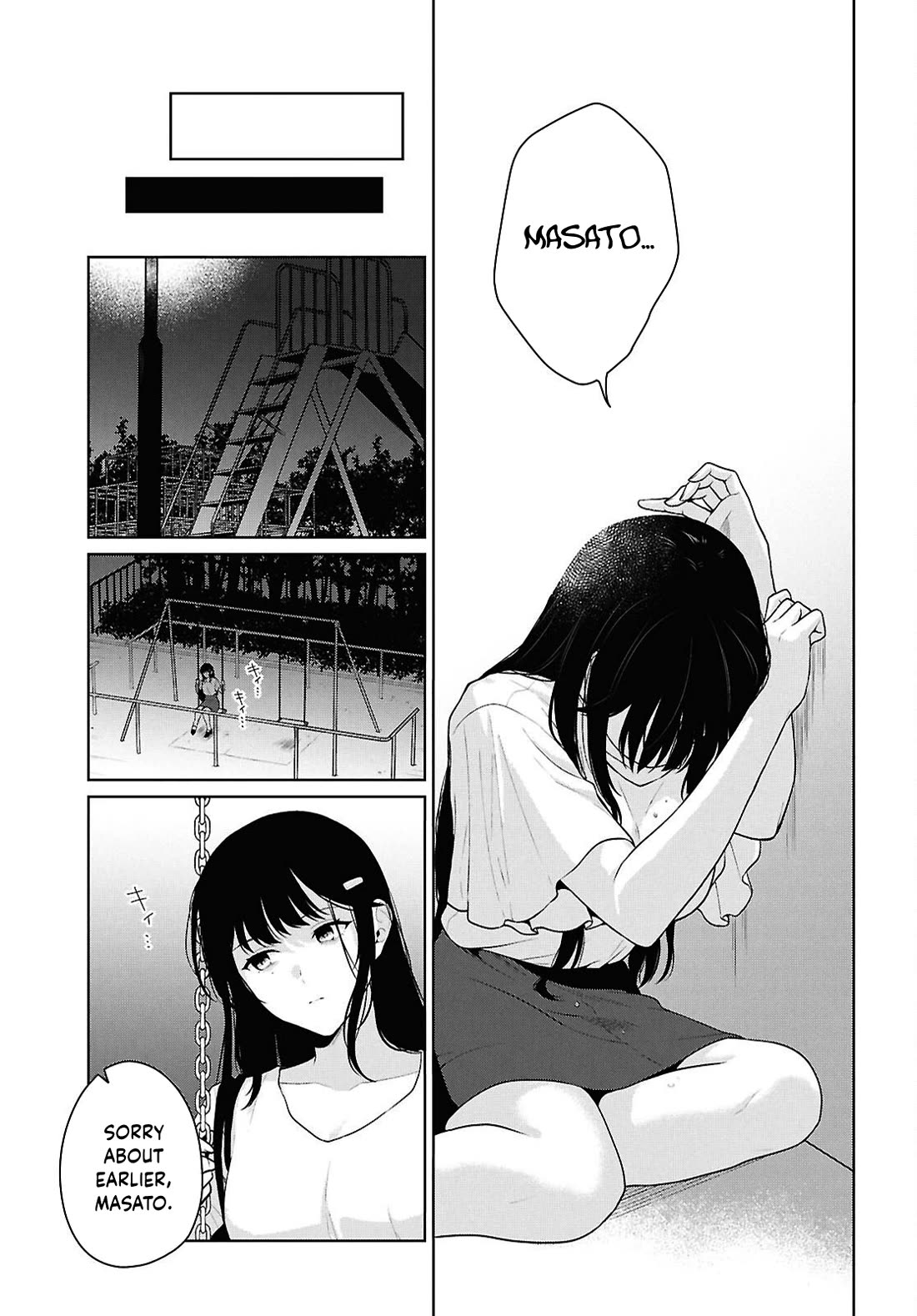 Did You Think You Could Live Normally Even in a World With a 1:5 Male-To-Female Ratio? ~ When Deeply Intense Feelings of the Girls Are Toyed With by an Oblivious Boy Chapter 21 page 26 - Chapter 21