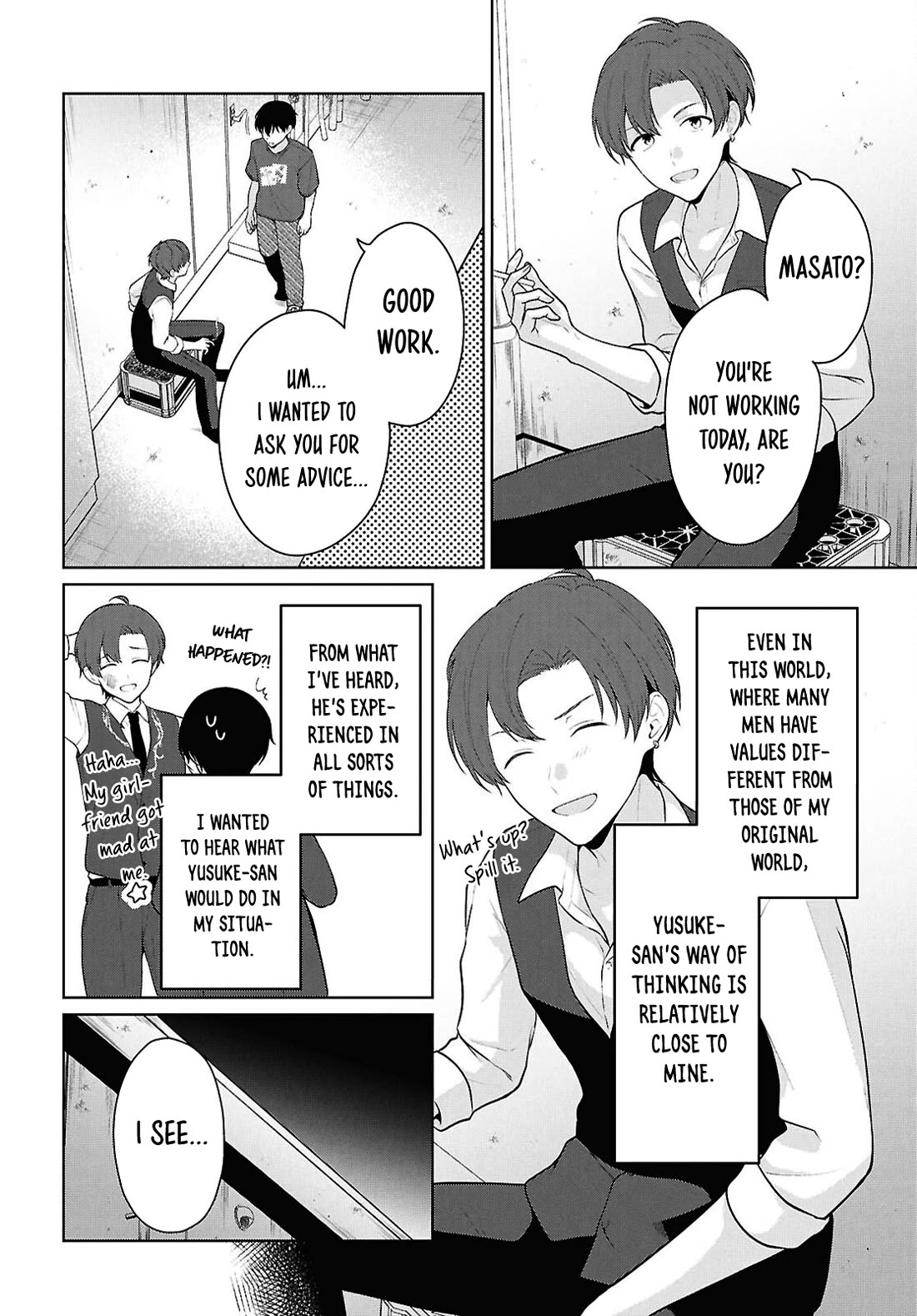 Did You Think You Could Live Normally Even in a World With a 1:5 Male-To-Female Ratio? ~ When Deeply Intense Feelings of the Girls Are Toyed With by an Oblivious Boy Chapter 22 page 17 - Chapter 22