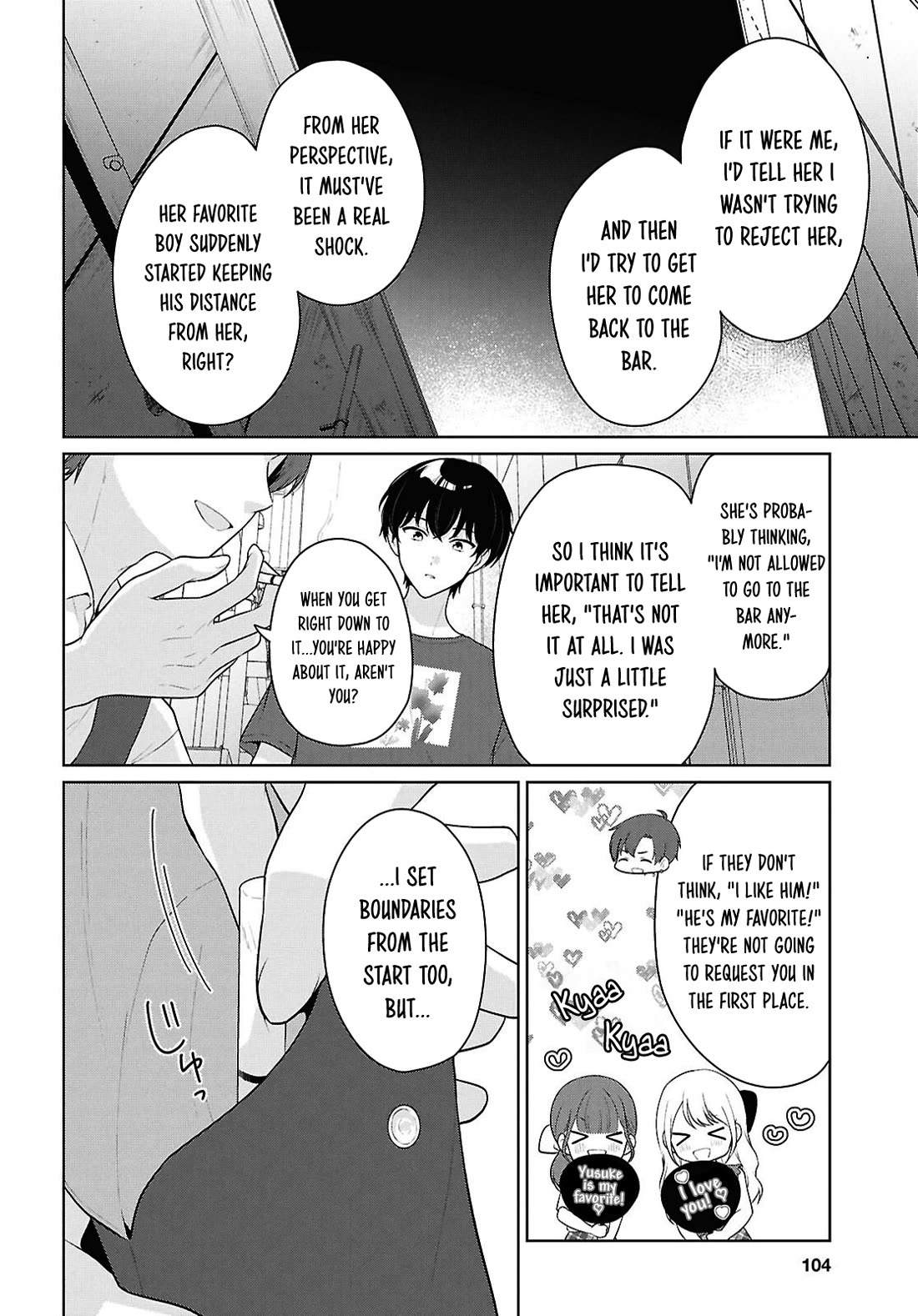 Did You Think You Could Live Normally Even in a World With a 1:5 Male-To-Female Ratio? ~ When Deeply Intense Feelings of the Girls Are Toyed With by an Oblivious Boy Chapter 22 page 19 - Chapter 22