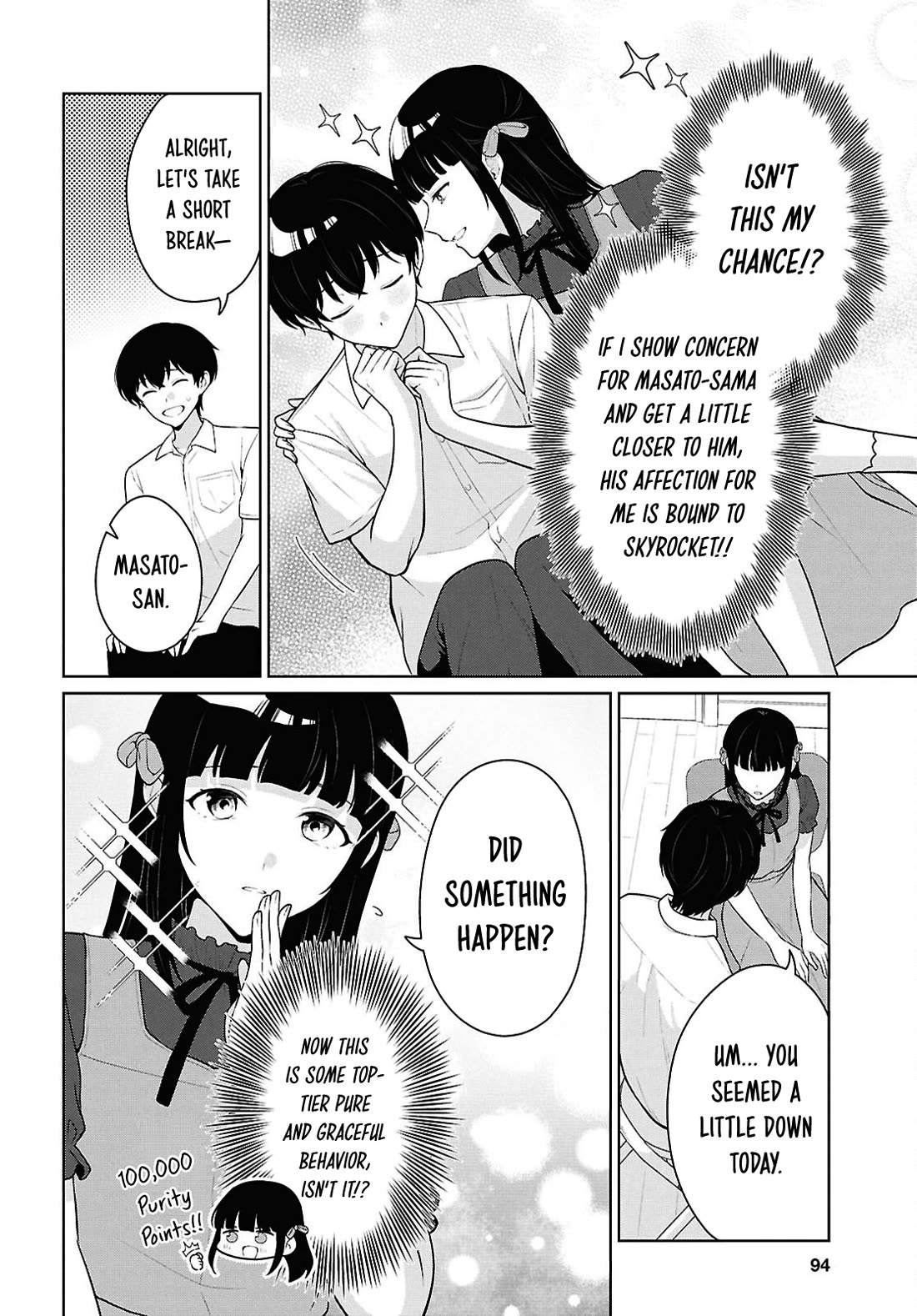 Did You Think You Could Live Normally Even in a World With a 1:5 Male-To-Female Ratio? ~ When Deeply Intense Feelings of the Girls Are Toyed With by an Oblivious Boy Chapter 22 page 9 - Chapter 22