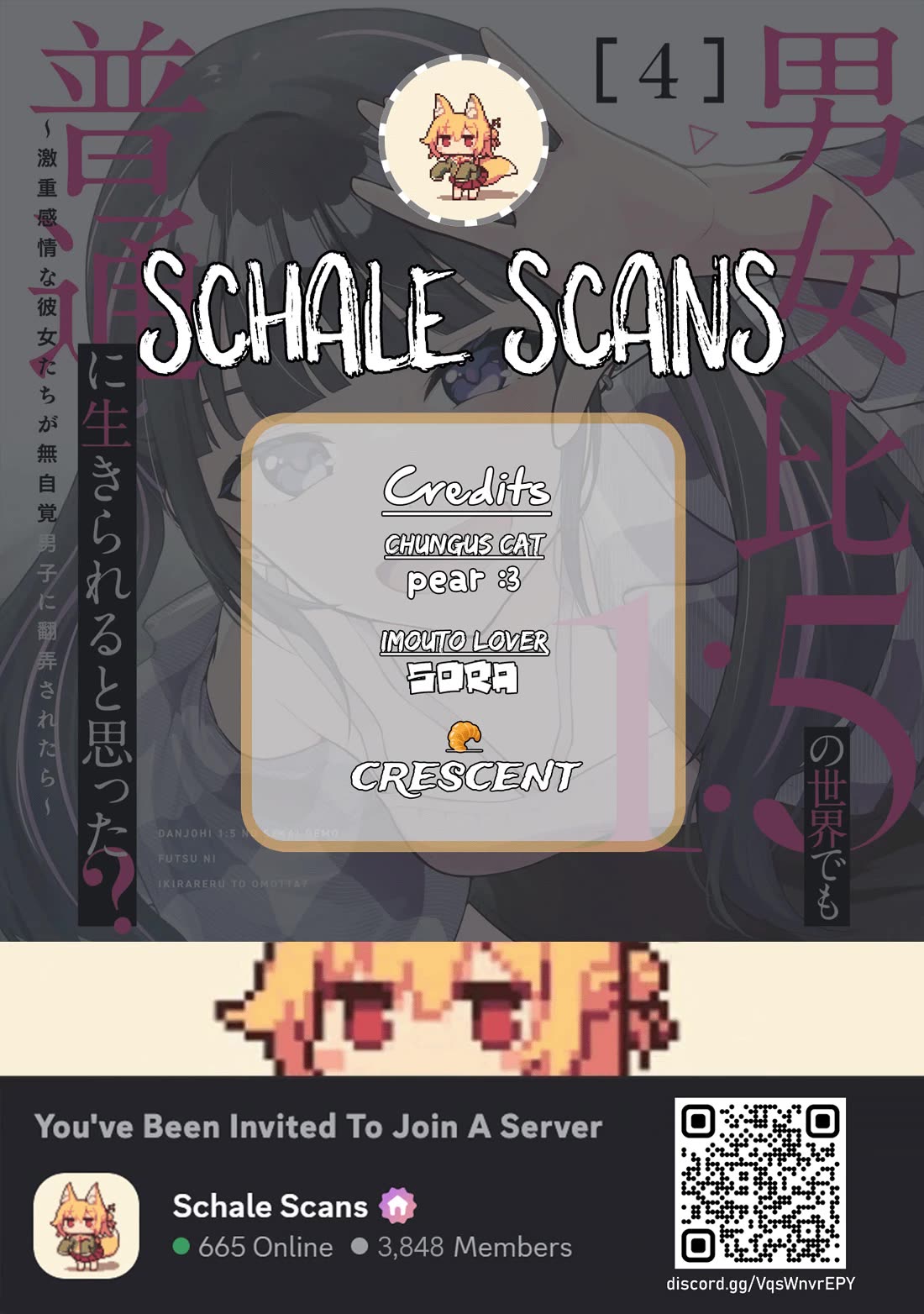 Did You Think You Could Live Normally Even in a World With a 1:5 Male-To-Female Ratio? ~ When Deeply Intense Feelings of the Girls Are Toyed With by an Oblivious Boy Chapter 24 page 1 - Chapter 24