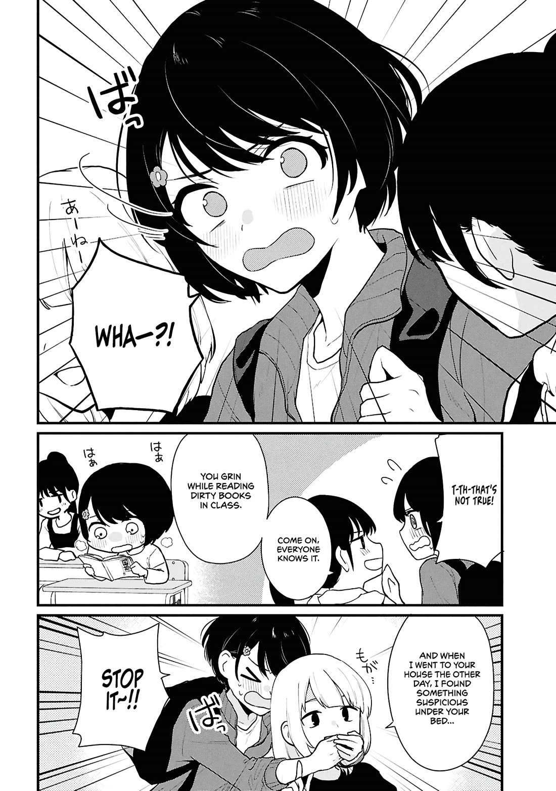 Did You Think You Could Live Normally Even in a World With a 1:5 Male-To-Female Ratio? ~ When Deeply Intense Feelings of the Girls Are Toyed With by an Oblivious Boy Chapter 3 page 16 - Chapter 3