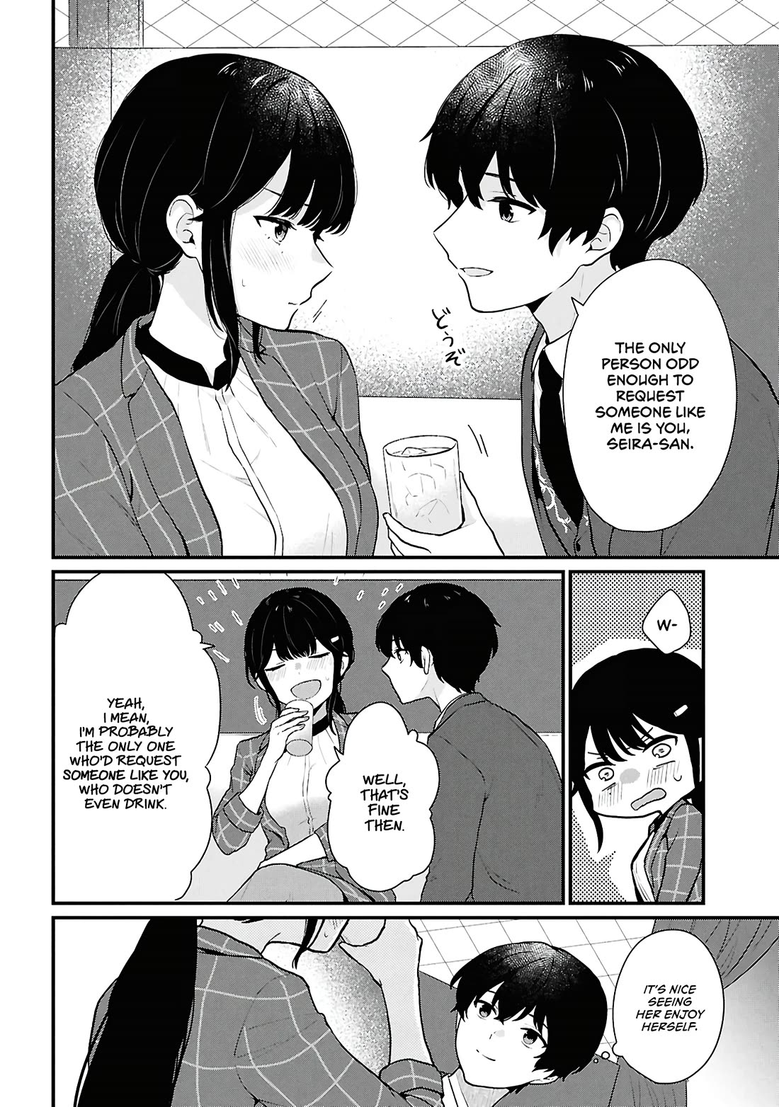Did You Think You Could Live Normally Even in a World With a 1:5 Male-To-Female Ratio? ~ When Deeply Intense Feelings of the Girls Are Toyed With by an Oblivious Boy Chapter 4 page 12 - Chapter 4