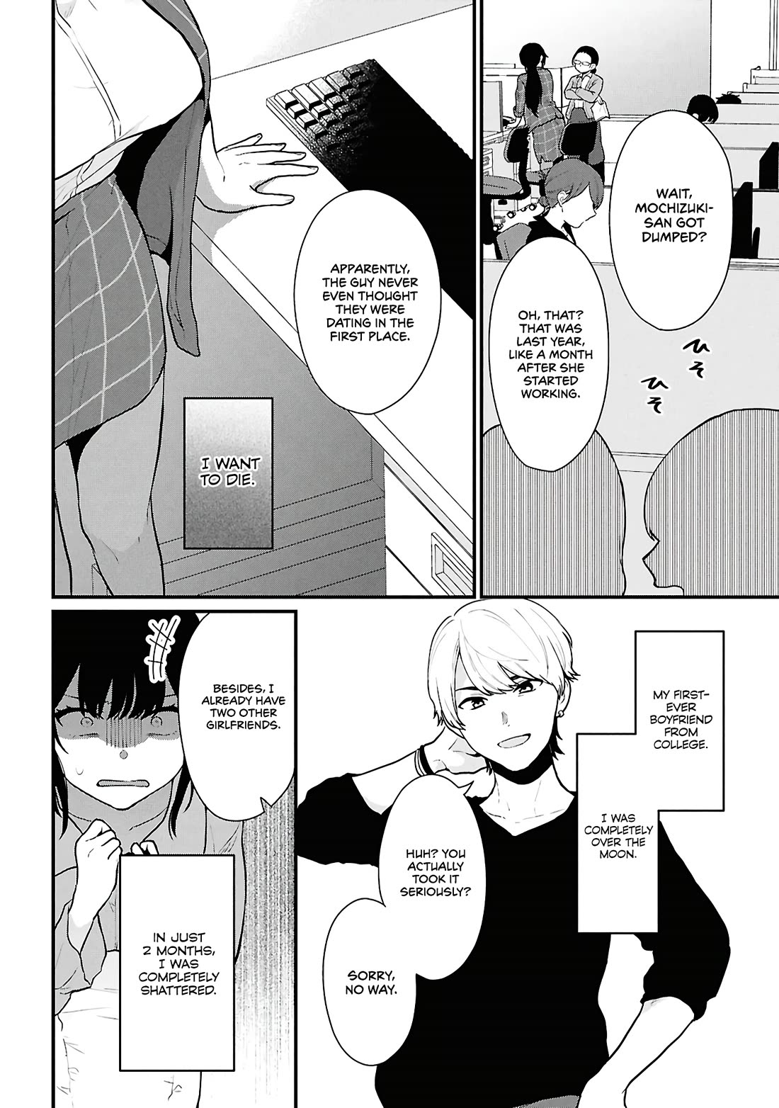 Did You Think You Could Live Normally Even in a World With a 1:5 Male-To-Female Ratio? ~ When Deeply Intense Feelings of the Girls Are Toyed With by an Oblivious Boy Chapter 4 page 16 - Chapter 4
