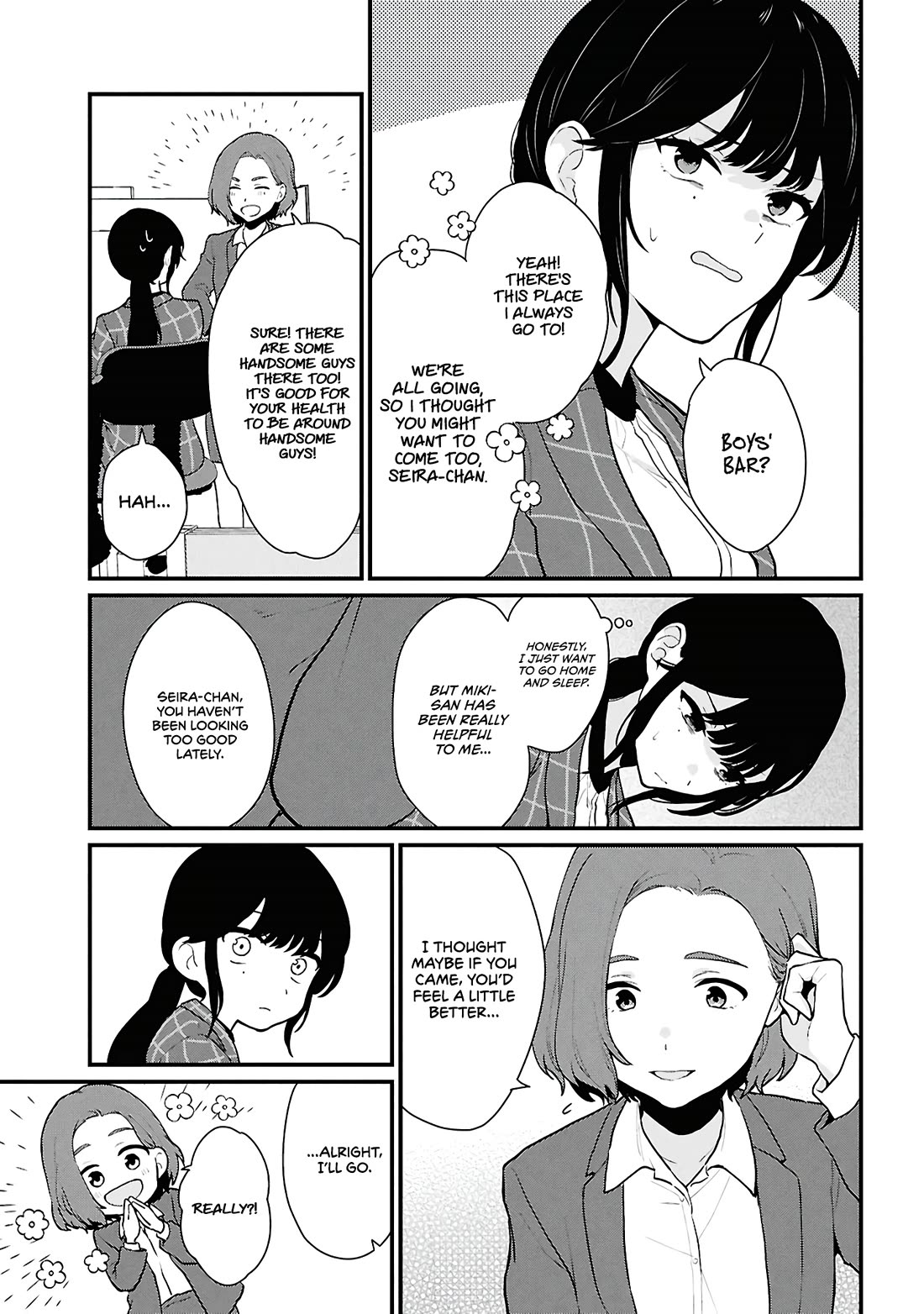 Did You Think You Could Live Normally Even in a World With a 1:5 Male-To-Female Ratio? ~ When Deeply Intense Feelings of the Girls Are Toyed With by an Oblivious Boy Chapter 4 page 19 - Chapter 4