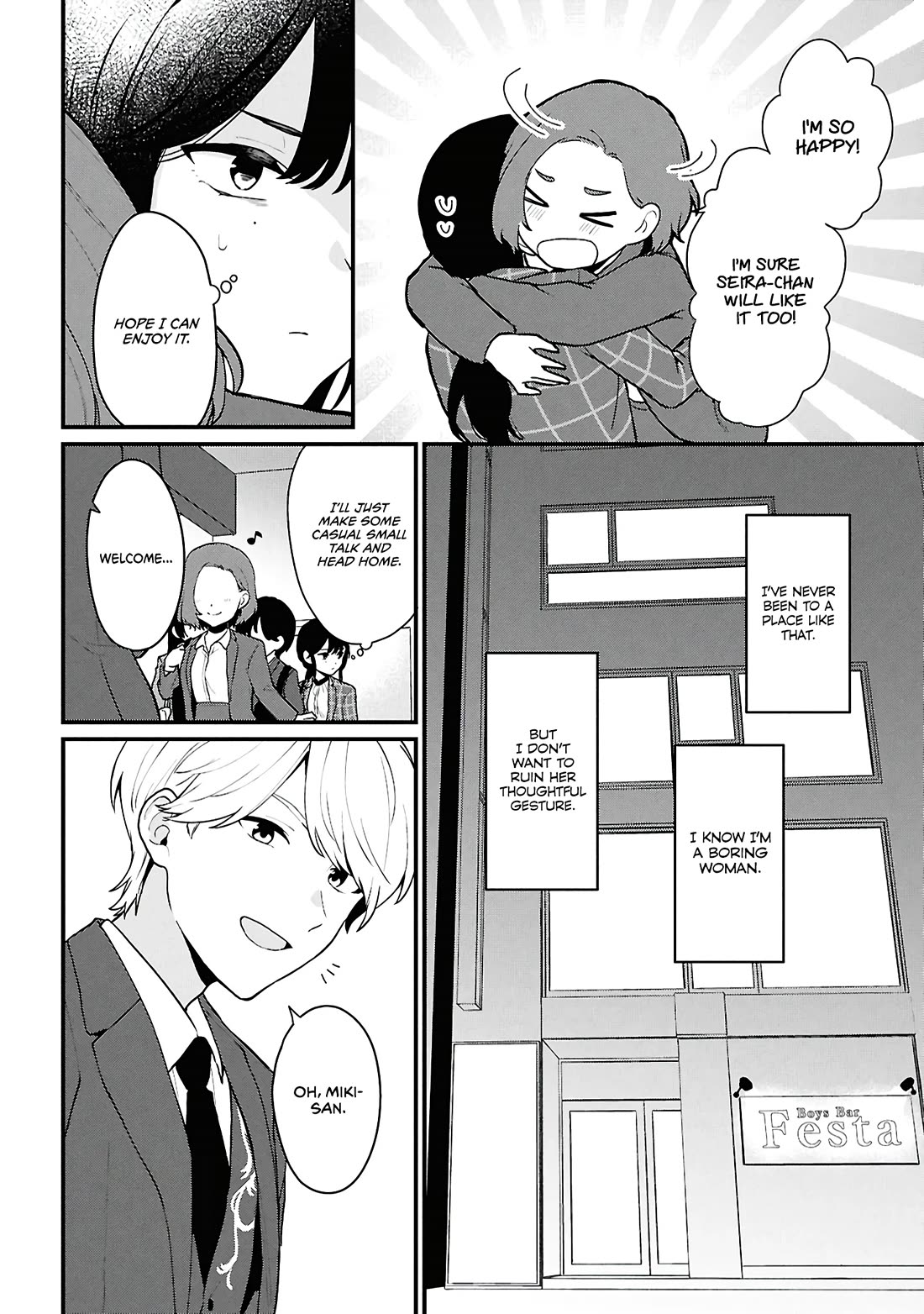Did You Think You Could Live Normally Even in a World With a 1:5 Male-To-Female Ratio? ~ When Deeply Intense Feelings of the Girls Are Toyed With by an Oblivious Boy Chapter 4 page 20 - Chapter 4