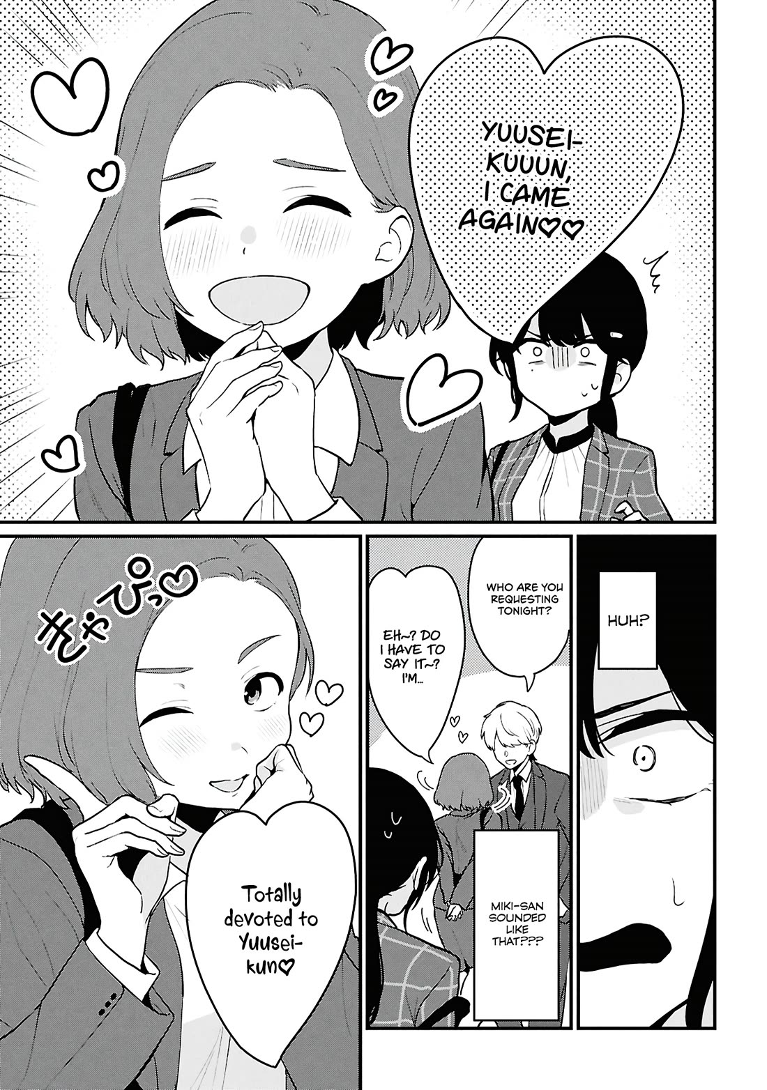Did You Think You Could Live Normally Even in a World With a 1:5 Male-To-Female Ratio? ~ When Deeply Intense Feelings of the Girls Are Toyed With by an Oblivious Boy Chapter 4 page 21 - Chapter 4