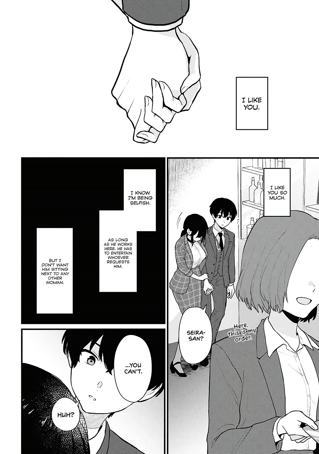 Did You Think You Could Live Normally Even in a World With a 1:5 Male-To-Female Ratio? ~ When Deeply Intense Feelings of the Girls Are Toyed With by an Oblivious Boy Chapter 4 page 40 - Chapter 4