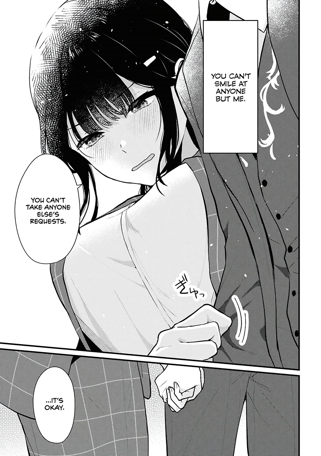 Did You Think You Could Live Normally Even in a World With a 1:5 Male-To-Female Ratio? ~ When Deeply Intense Feelings of the Girls Are Toyed With by an Oblivious Boy Chapter 4 page 41 - Chapter 4