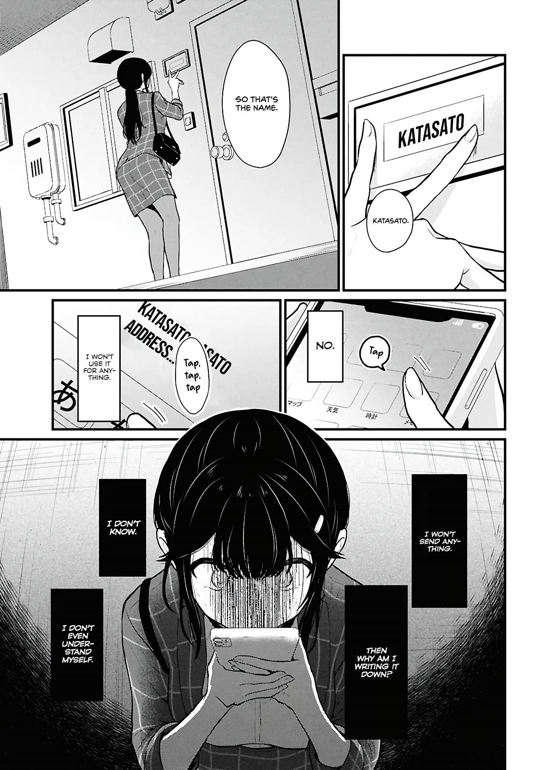Did You Think You Could Live Normally Even in a World With a 1:5 Male-To-Female Ratio? ~ When Deeply Intense Feelings of the Girls Are Toyed With by an Oblivious Boy Chapter 4 page 49 - Chapter 4