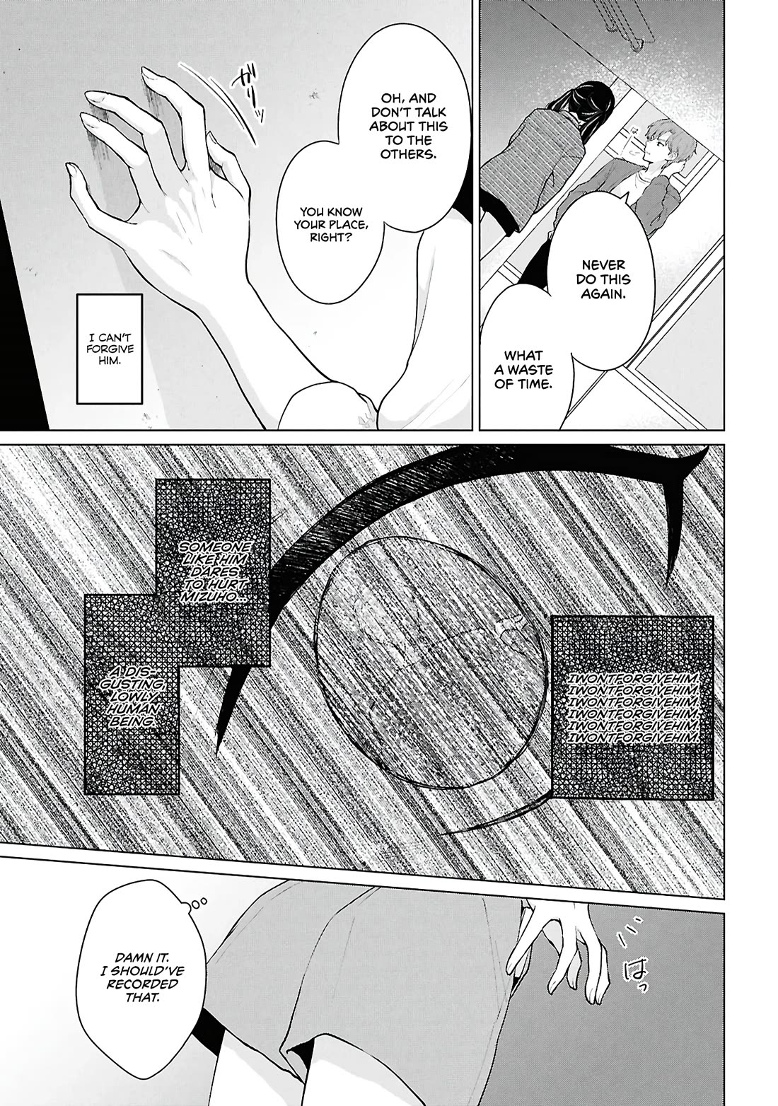 Did You Think You Could Live Normally Even in a World With a 1:5 Male-To-Female Ratio? ~ When Deeply Intense Feelings of the Girls Are Toyed With by an Oblivious Boy Chapter 5 page 25 - Chapter 5