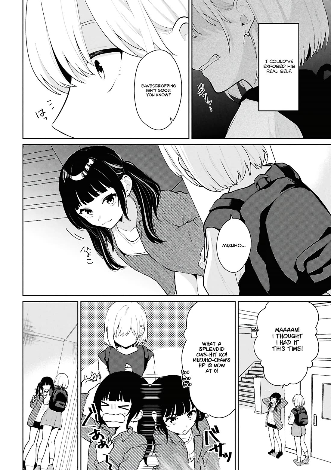Did You Think You Could Live Normally Even in a World With a 1:5 Male-To-Female Ratio? ~ When Deeply Intense Feelings of the Girls Are Toyed With by an Oblivious Boy Chapter 5 page 26 - Chapter 5