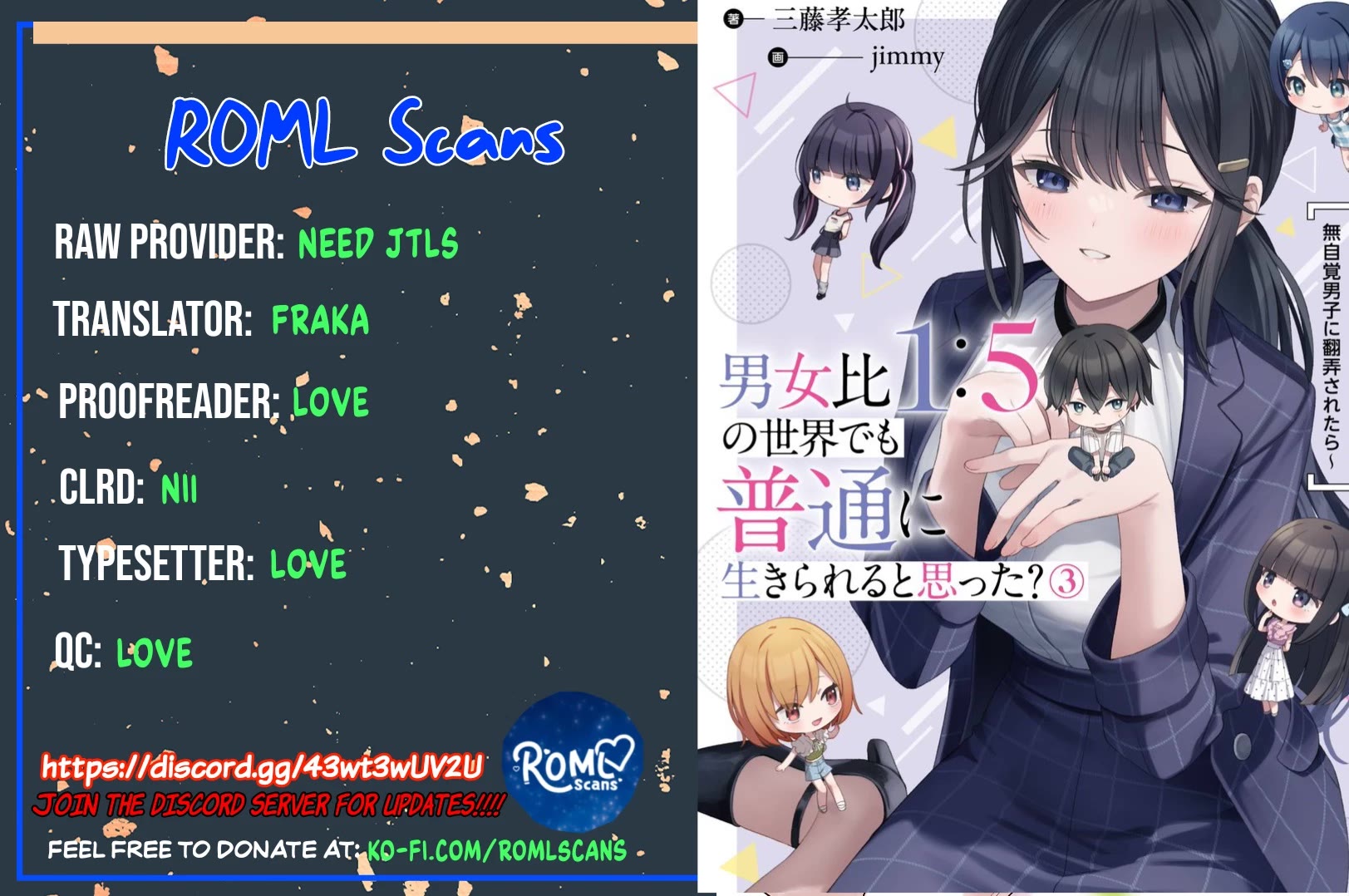Did You Think You Could Live Normally Even in a World With a 1:5 Male-To-Female Ratio? ~ When Deeply Intense Feelings of the Girls Are Toyed With by an Oblivious Boy Chapter 5 page 39 - Chapter 5