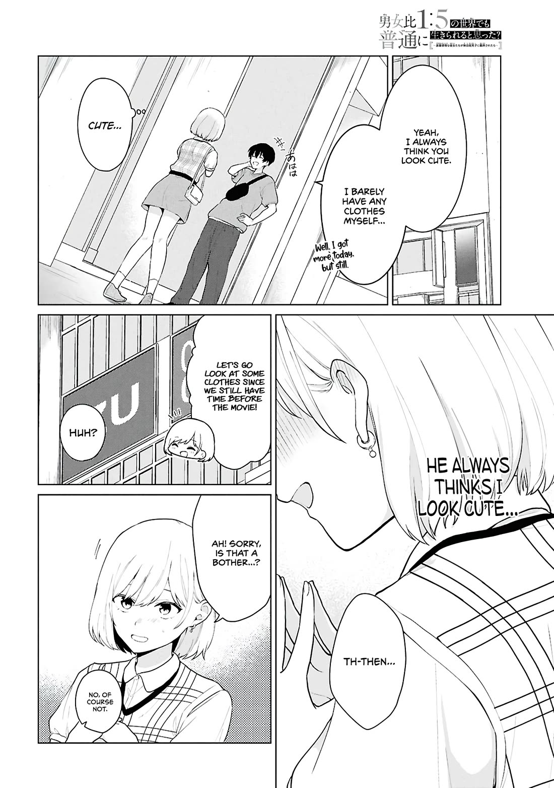 Did You Think You Could Live Normally Even in a World With a 1:5 Male-To-Female Ratio? ~ When Deeply Intense Feelings of the Girls Are Toyed With by an Oblivious Boy Chapter 5 page 8 - Chapter 5