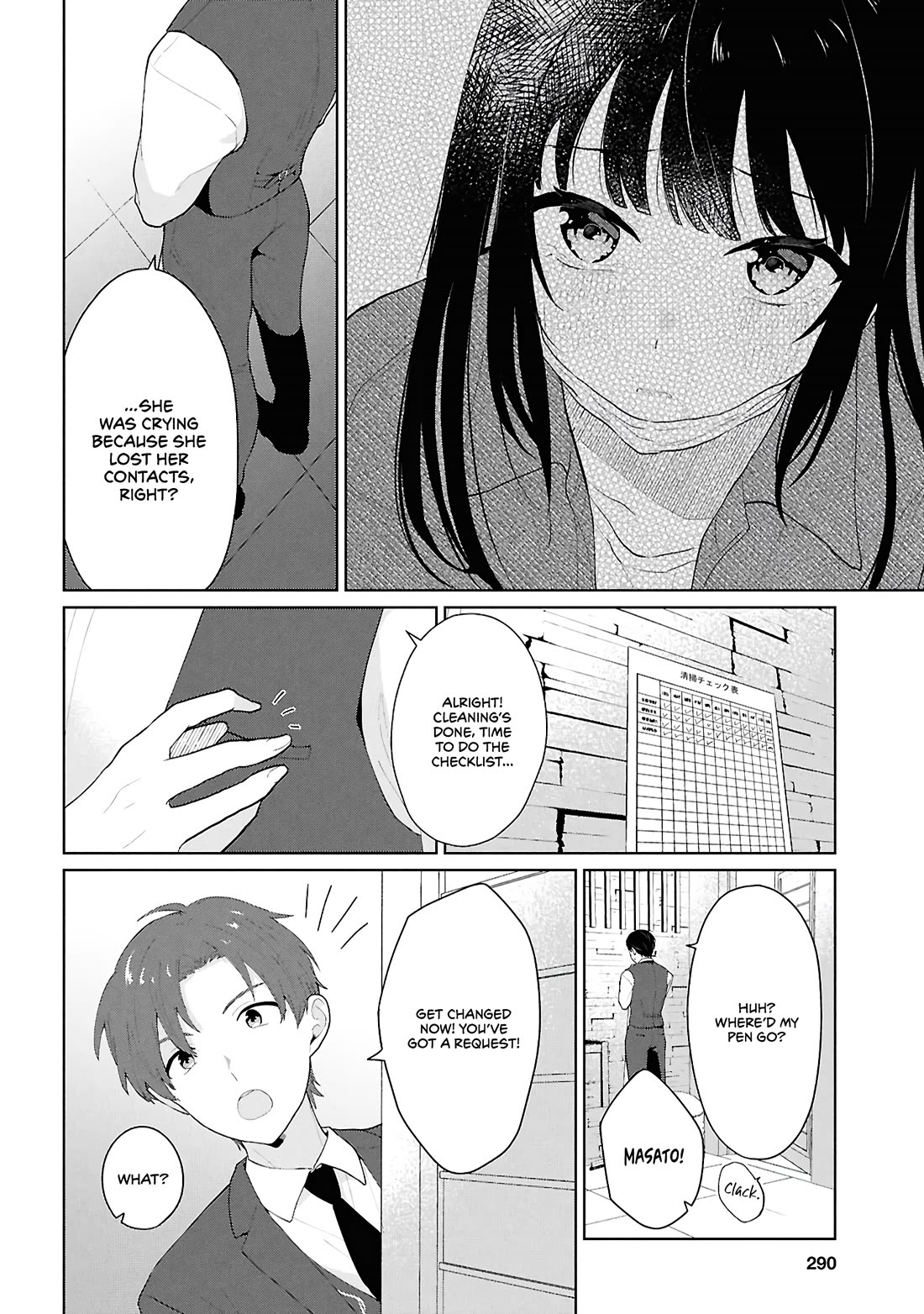 Did You Think You Could Live Normally Even in a World With a 1:5 Male-To-Female Ratio? ~ When Deeply Intense Feelings of the Girls Are Toyed With by an Oblivious Boy Chapter 6 page 26 - Chapter 6