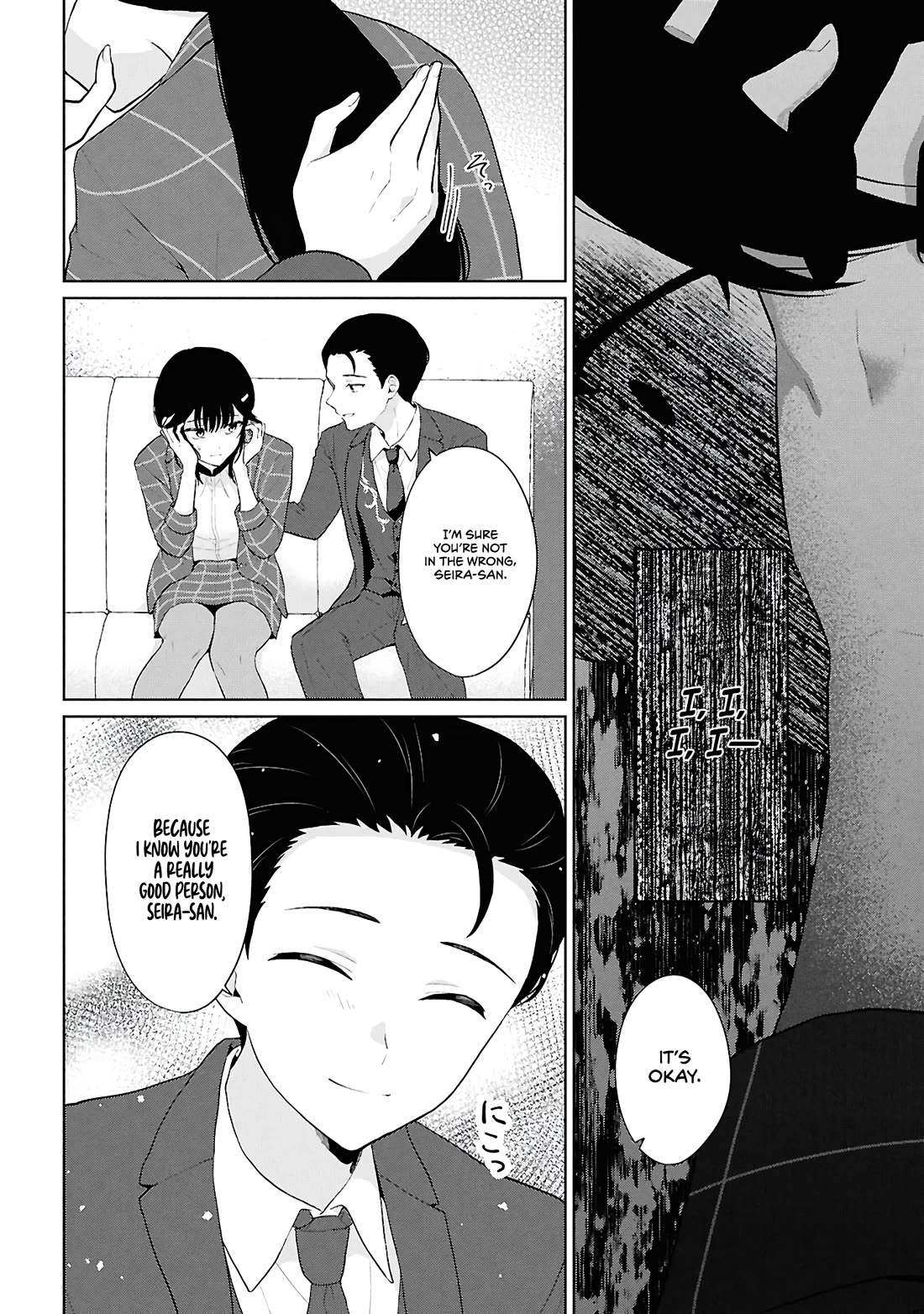Did You Think You Could Live Normally Even in a World With a 1:5 Male-To-Female Ratio? ~ When Deeply Intense Feelings of the Girls Are Toyed With by an Oblivious Boy Chapter 6 page 38 - Chapter 6