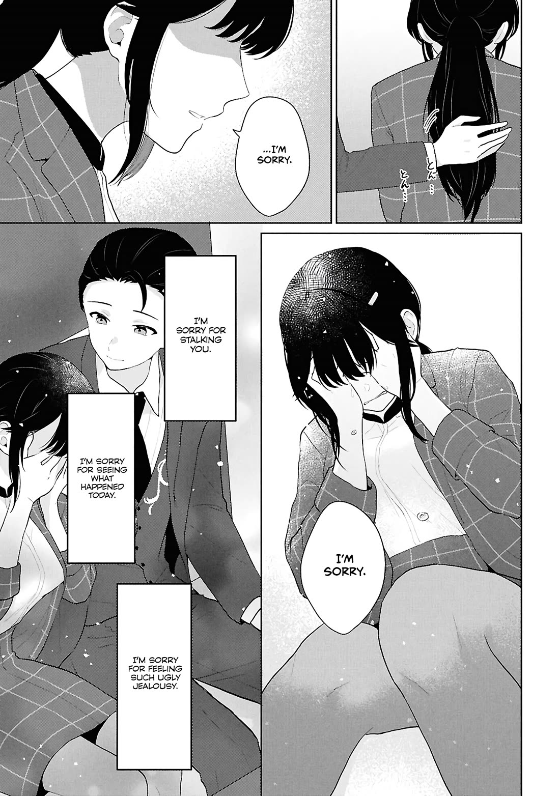 Did You Think You Could Live Normally Even in a World With a 1:5 Male-To-Female Ratio? ~ When Deeply Intense Feelings of the Girls Are Toyed With by an Oblivious Boy Chapter 6 page 39 - Chapter 6
