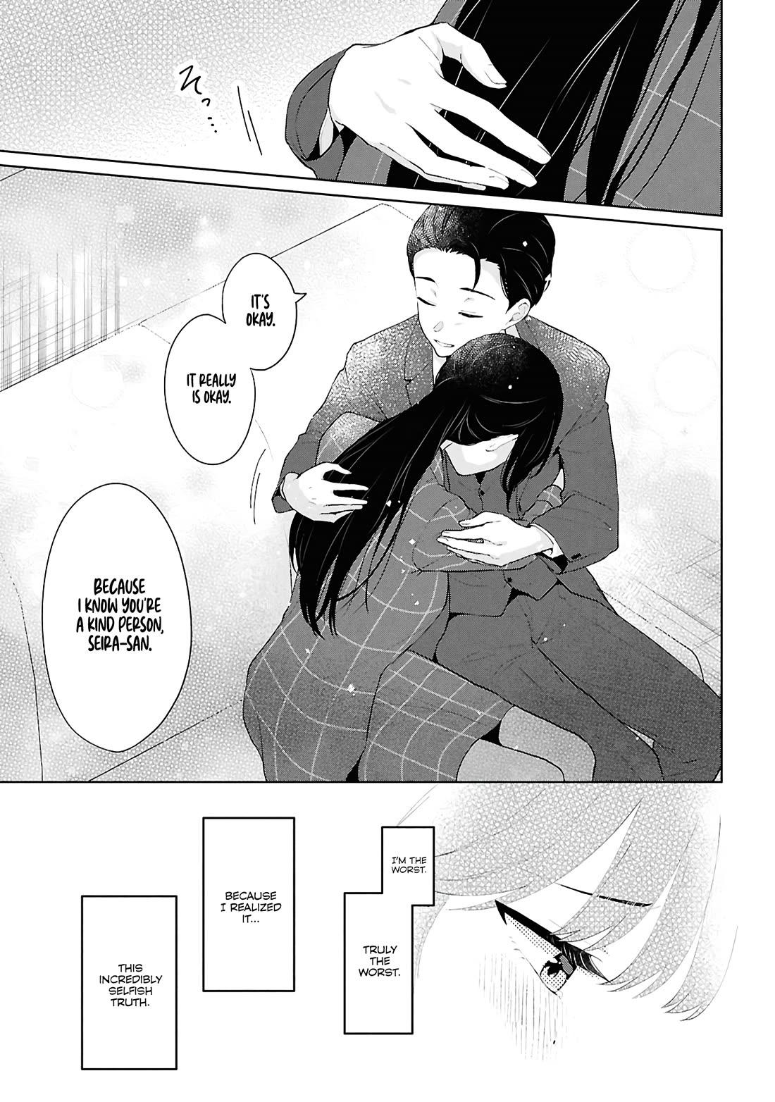 Did You Think You Could Live Normally Even in a World With a 1:5 Male-To-Female Ratio? ~ When Deeply Intense Feelings of the Girls Are Toyed With by an Oblivious Boy Chapter 6 page 41 - Chapter 6