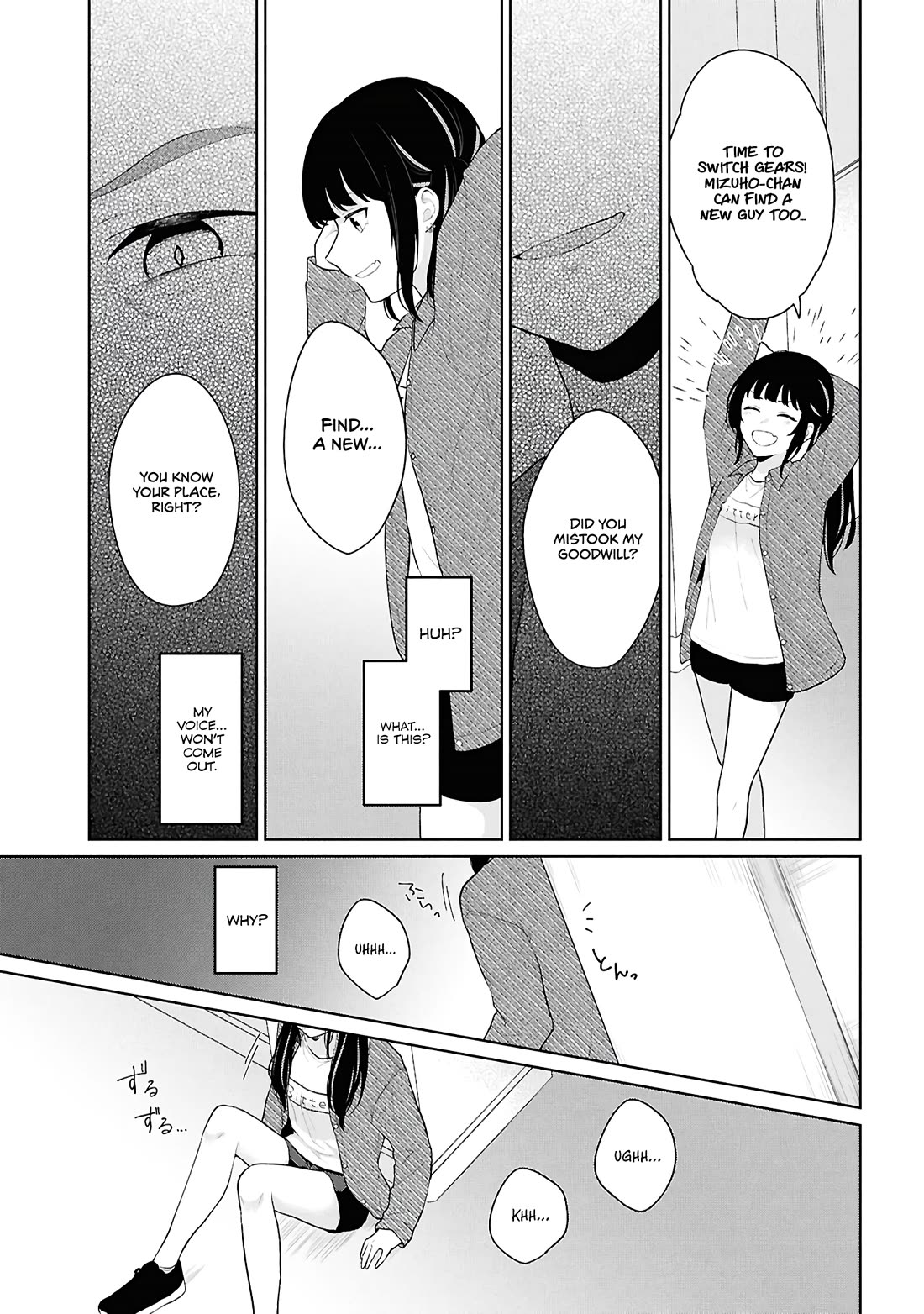 Did You Think You Could Live Normally Even in a World With a 1:5 Male-To-Female Ratio? ~ When Deeply Intense Feelings of the Girls Are Toyed With by an Oblivious Boy Chapter 6 page 7 - Chapter 6