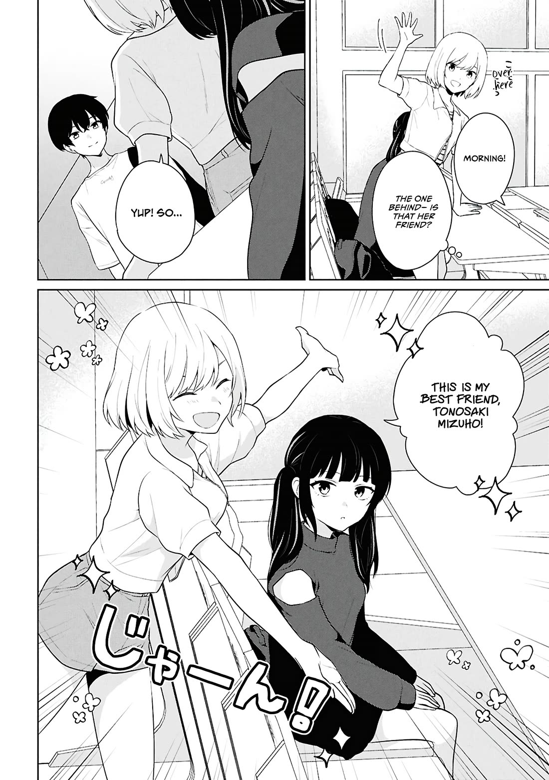 Did You Think You Could Live Normally Even in a World With a 1:5 Male-To-Female Ratio? ~ When Deeply Intense Feelings of the Girls Are Toyed With by an Oblivious Boy Chapter 7 page 11 - Chapter 7