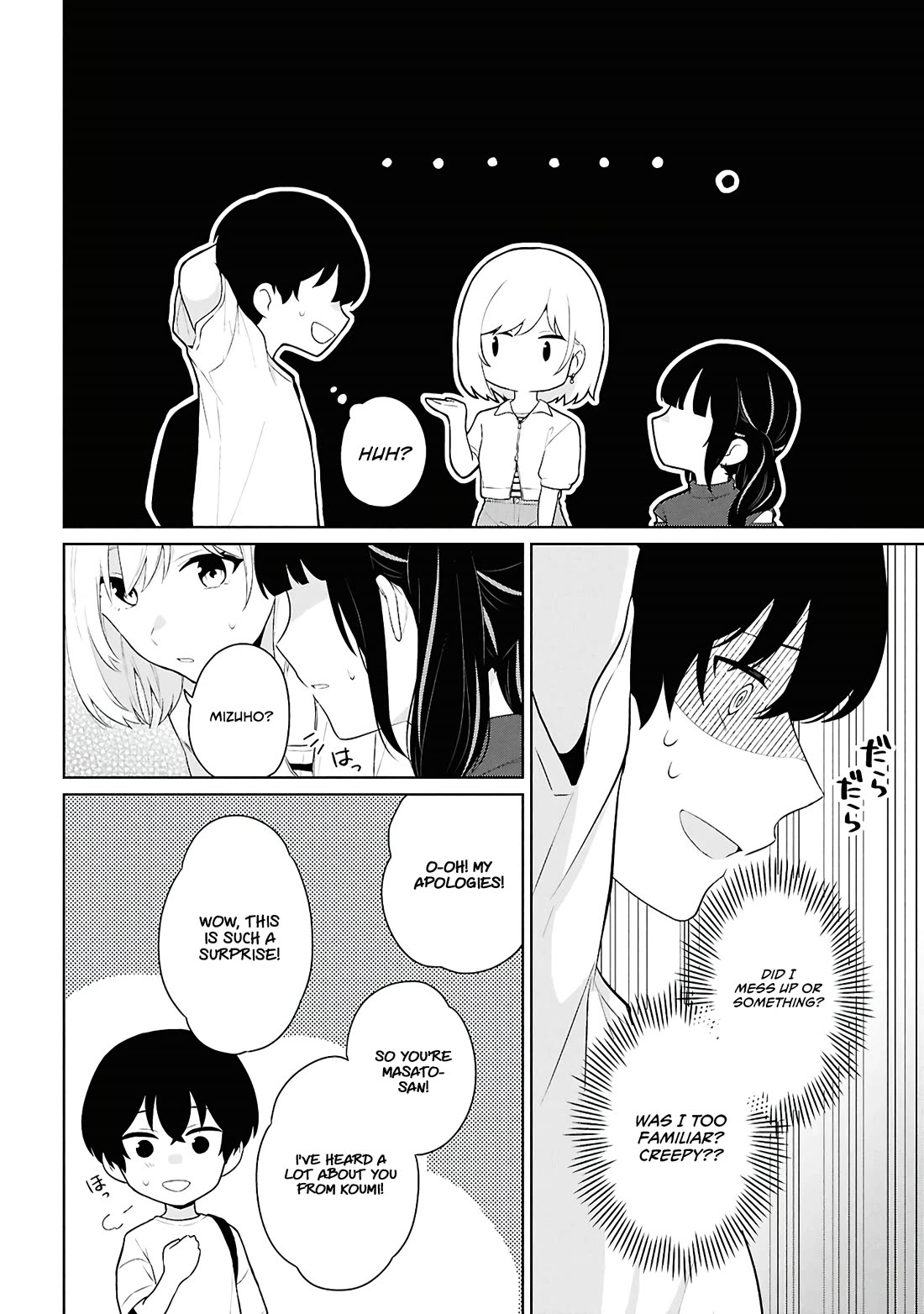 Did You Think You Could Live Normally Even in a World With a 1:5 Male-To-Female Ratio? ~ When Deeply Intense Feelings of the Girls Are Toyed With by an Oblivious Boy Chapter 7 page 13 - Chapter 7