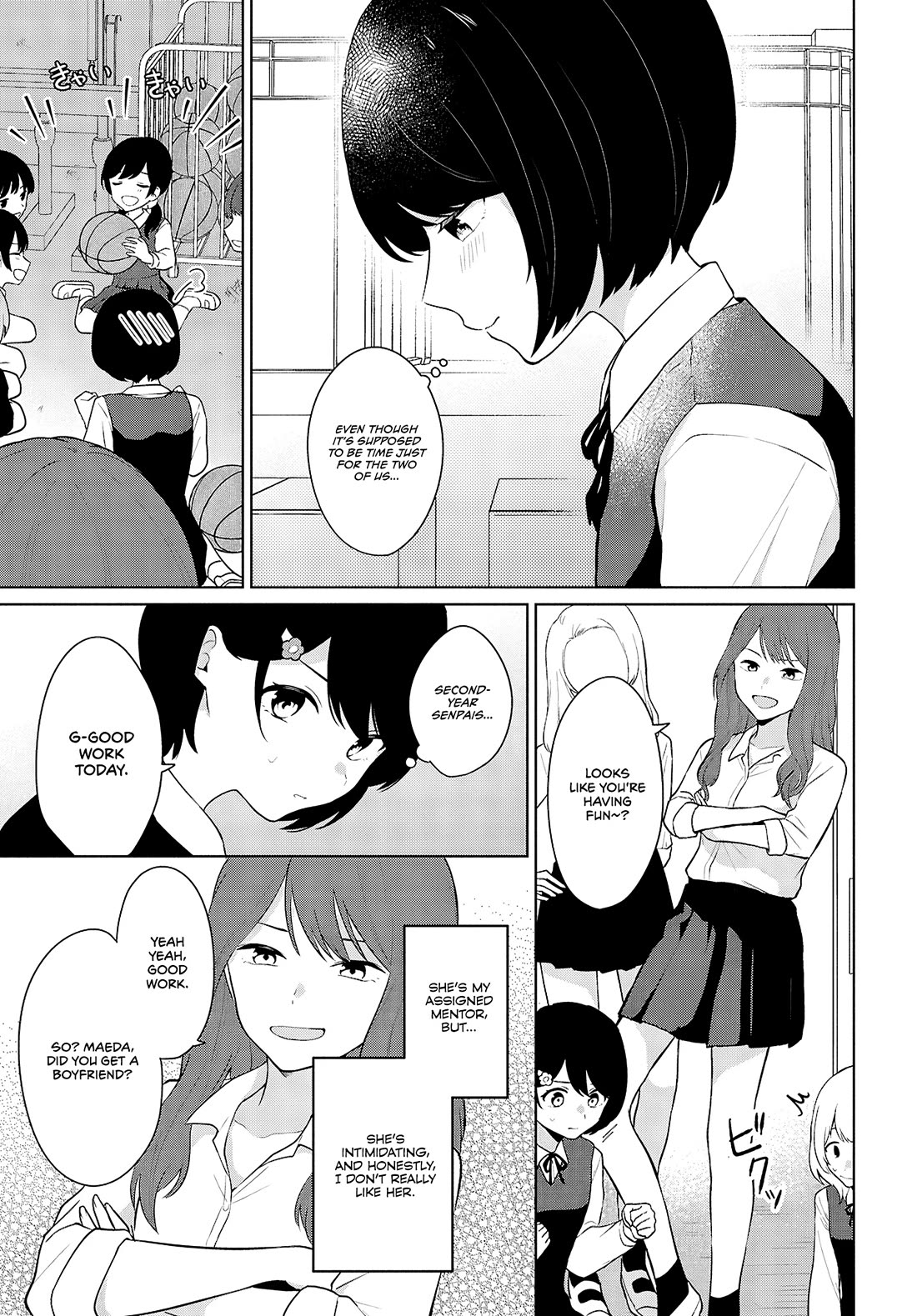 Did You Think You Could Live Normally Even in a World With a 1:5 Male-To-Female Ratio? ~ When Deeply Intense Feelings of the Girls Are Toyed With by an Oblivious Boy Chapter 8 page 5 - Chapter 8