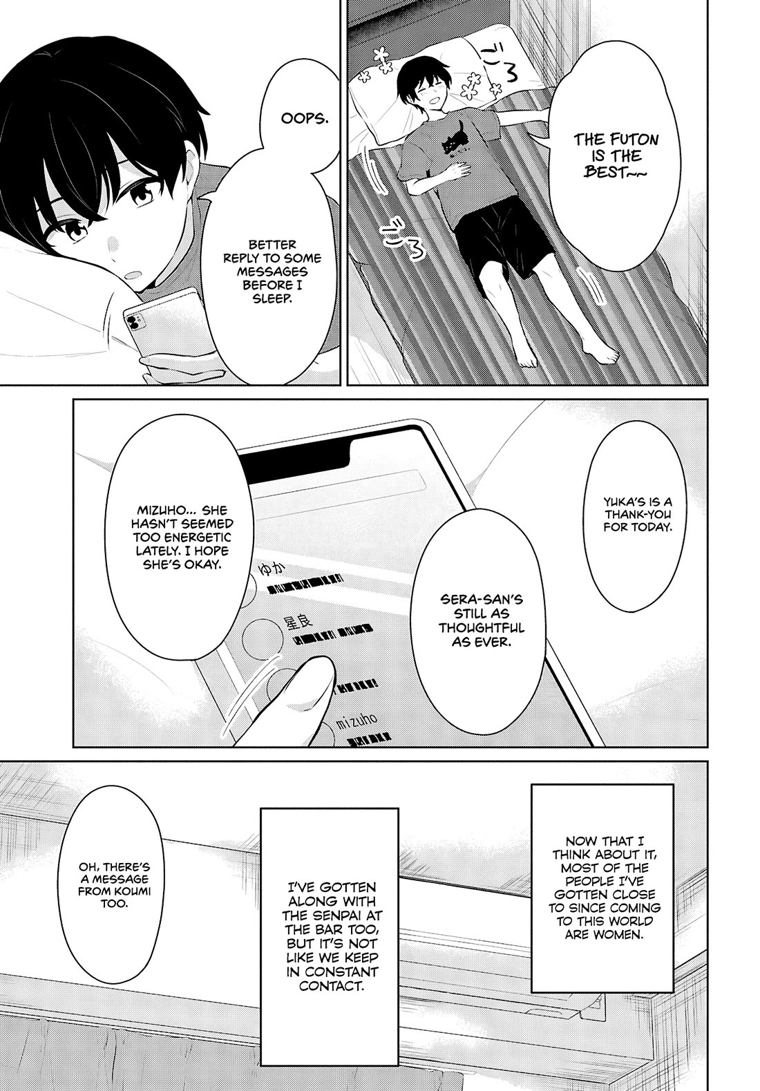 Did You Think You Could Live Normally Even in a World With a 1:5 Male-To-Female Ratio? ~ When Deeply Intense Feelings of the Girls Are Toyed With by an Oblivious Boy Chapter 9 page 41 - Chapter 9