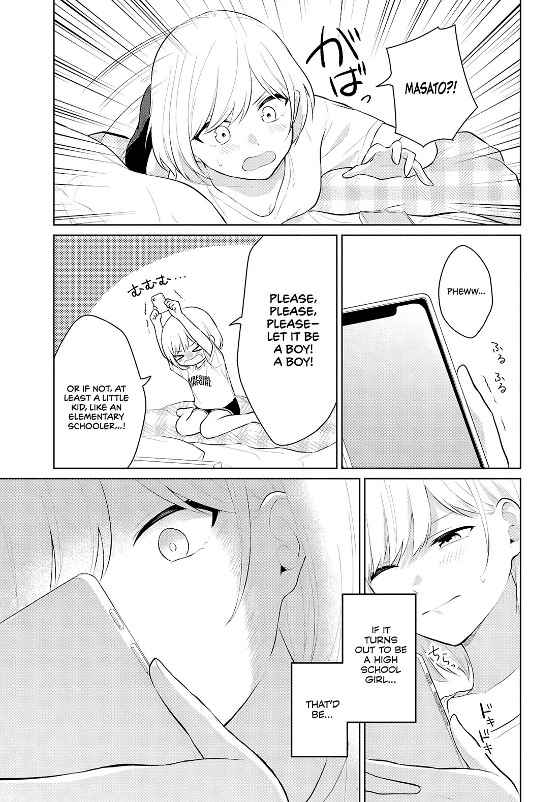 Did You Think You Could Live Normally Even in a World With a 1:5 Male-To-Female Ratio? ~ When Deeply Intense Feelings of the Girls Are Toyed With by an Oblivious Boy Chapter 9 page 45 - Chapter 9
