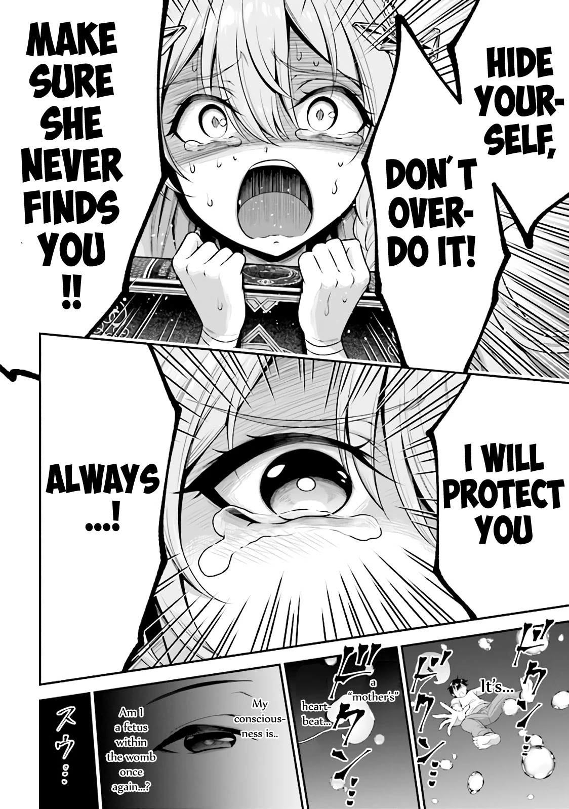 Did You Think You Could Run After Reincarnating, Nii-san? Chapter 1.1 page 11 - Chapter 1.1: The Siblings Reincarnate
