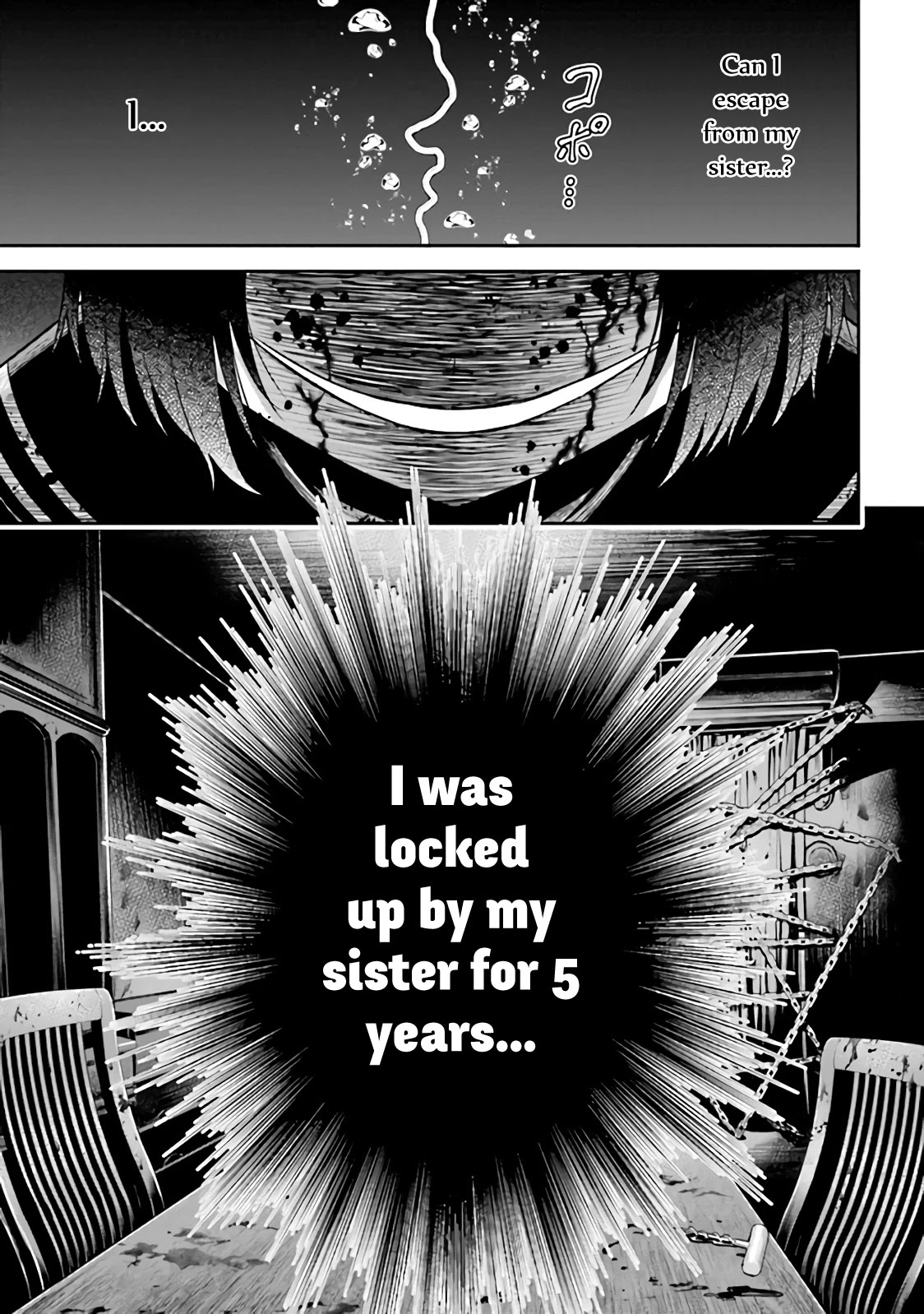 Did You Think You Could Run After Reincarnating, Nii-san? Chapter 1.1 page 12 - Chapter 1.1: The Siblings Reincarnate