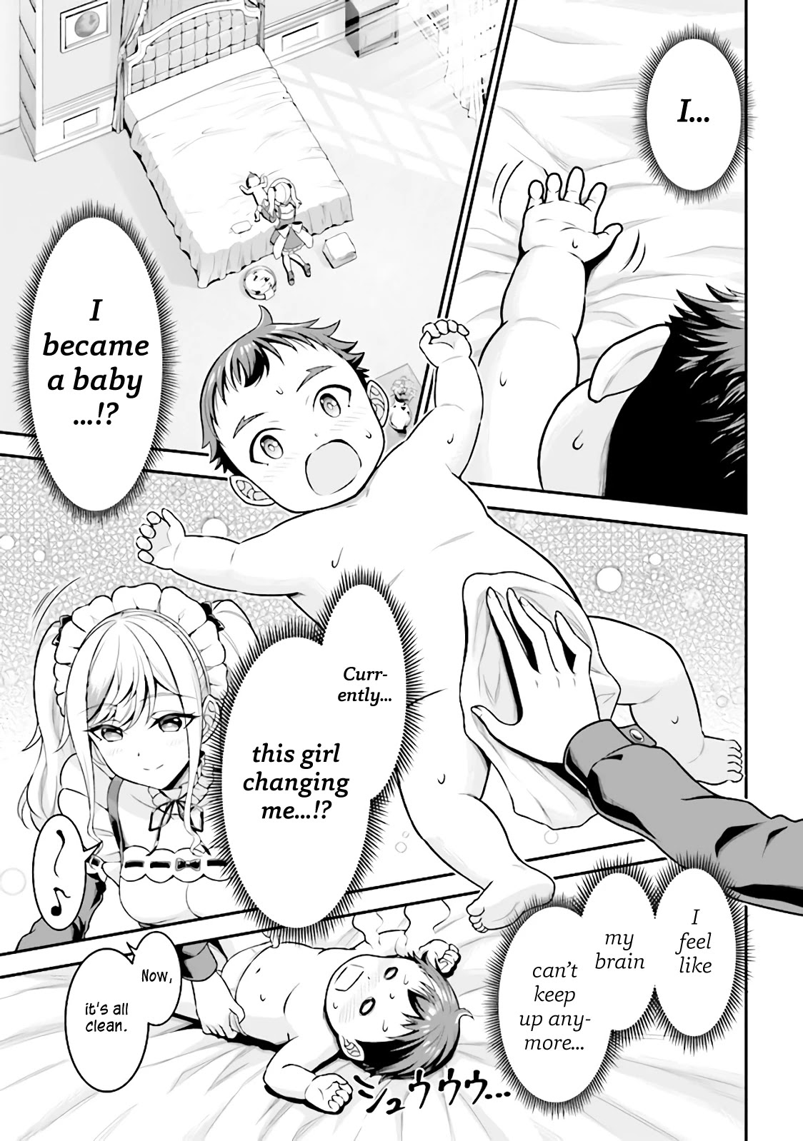 Did You Think You Could Run After Reincarnating, Nii-san? Chapter 1.1 page 16 - Chapter 1.1: The Siblings Reincarnate