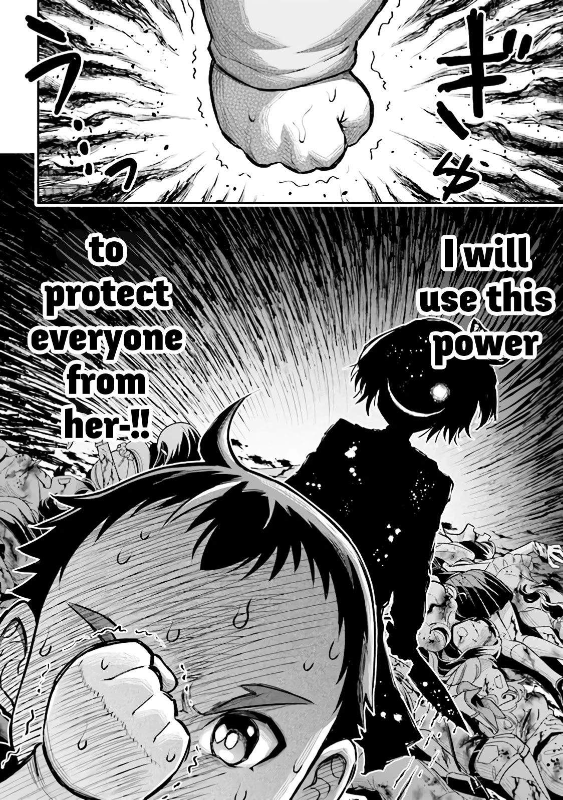 Did You Think You Could Run After Reincarnating, Nii-san? Chapter 1.1 page 28 - Chapter 1.1: The Siblings Reincarnate