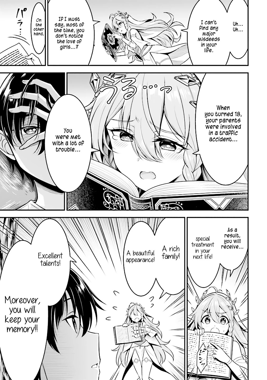 Did You Think You Could Run After Reincarnating, Nii-san? Chapter 1.1 page 6 - Chapter 1.1: The Siblings Reincarnate