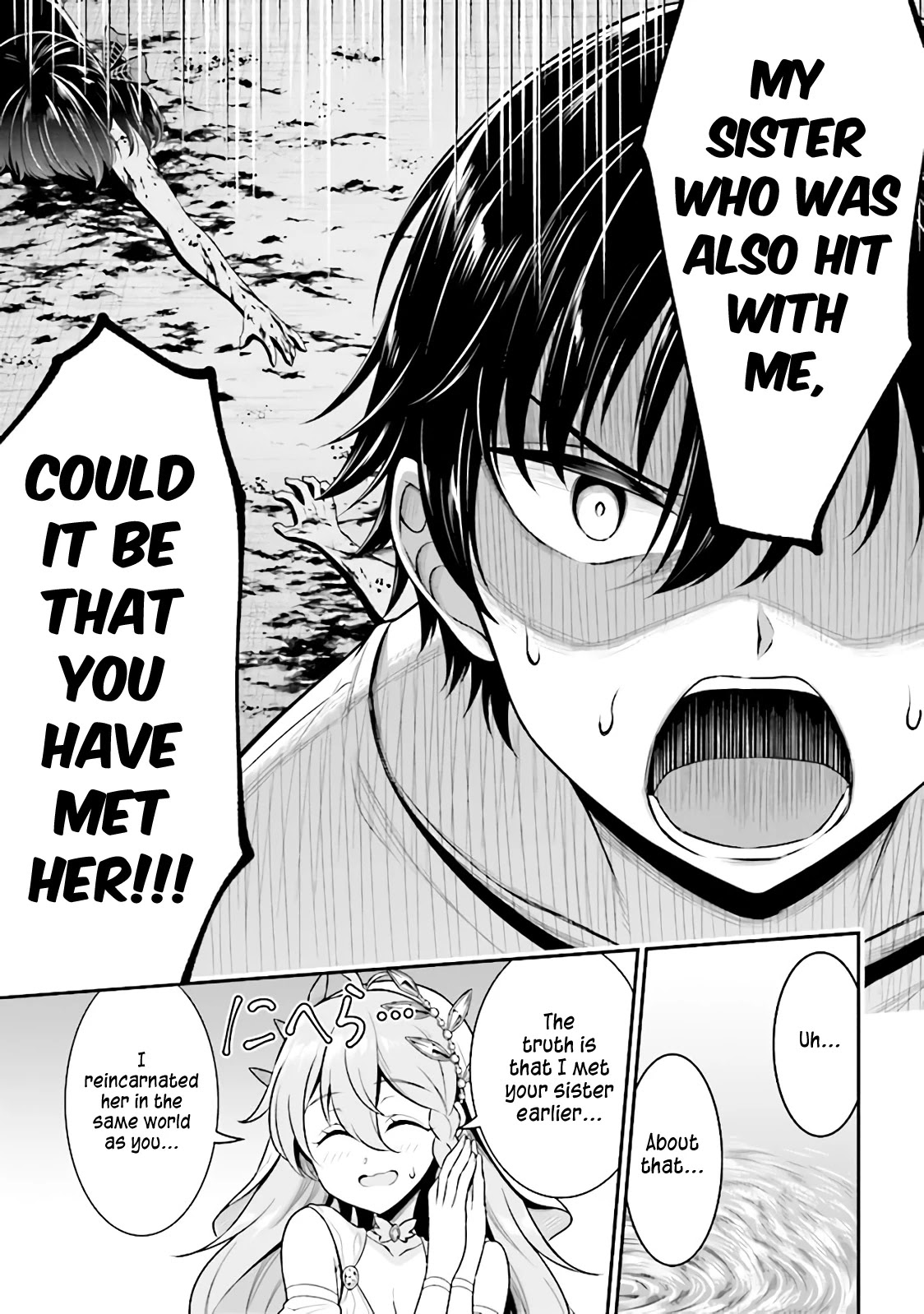 Did You Think You Could Run After Reincarnating, Nii-san? Chapter 1.1 page 8 - Chapter 1.1: The Siblings Reincarnate