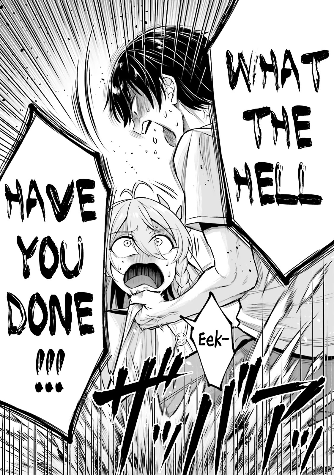 Did You Think You Could Run After Reincarnating, Nii-san? Chapter 1.1 page 9 - Chapter 1.1: The Siblings Reincarnate